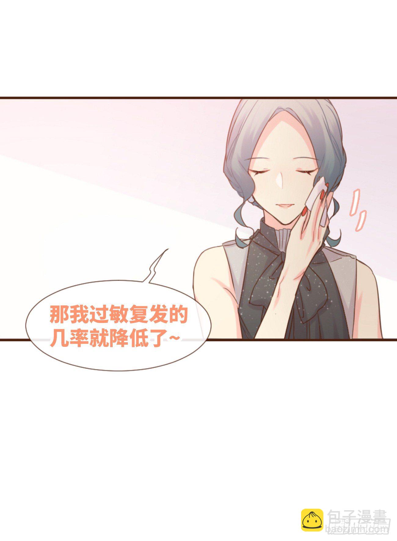 ◆05上◆ 还记得吗？29