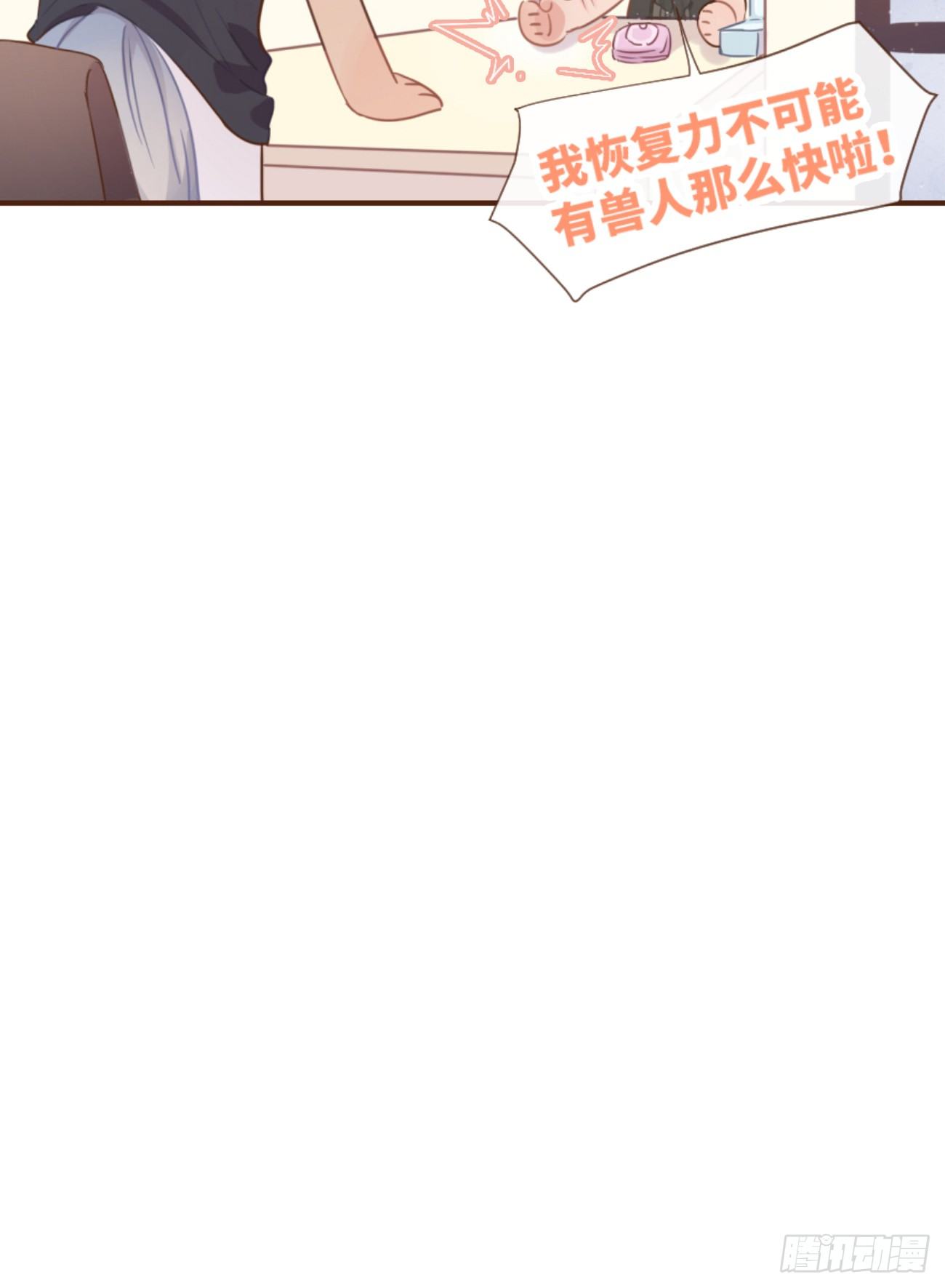 ◆05上◆ 还记得吗？33