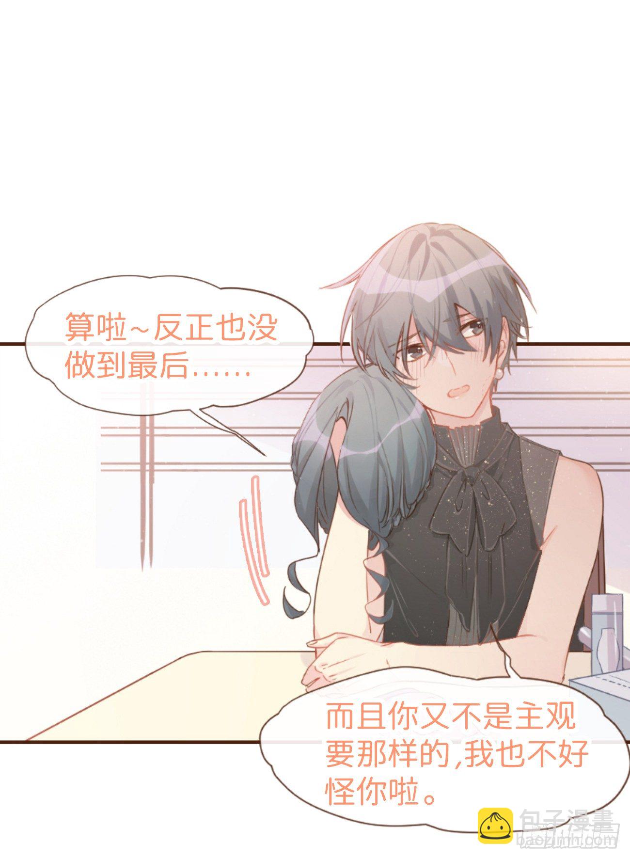 ◆05上◆ 还记得吗？37