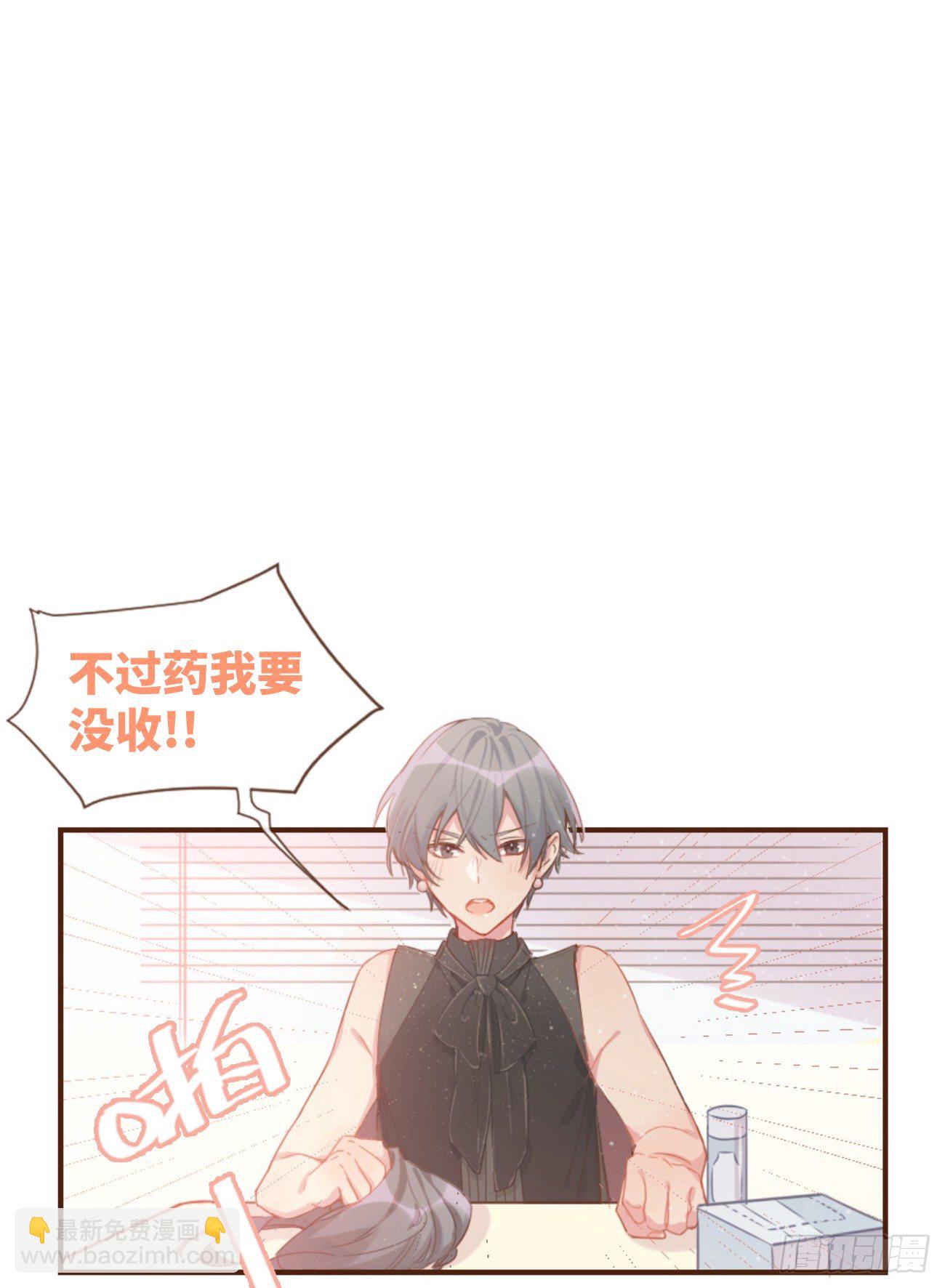 ◆05上◆ 还记得吗？38