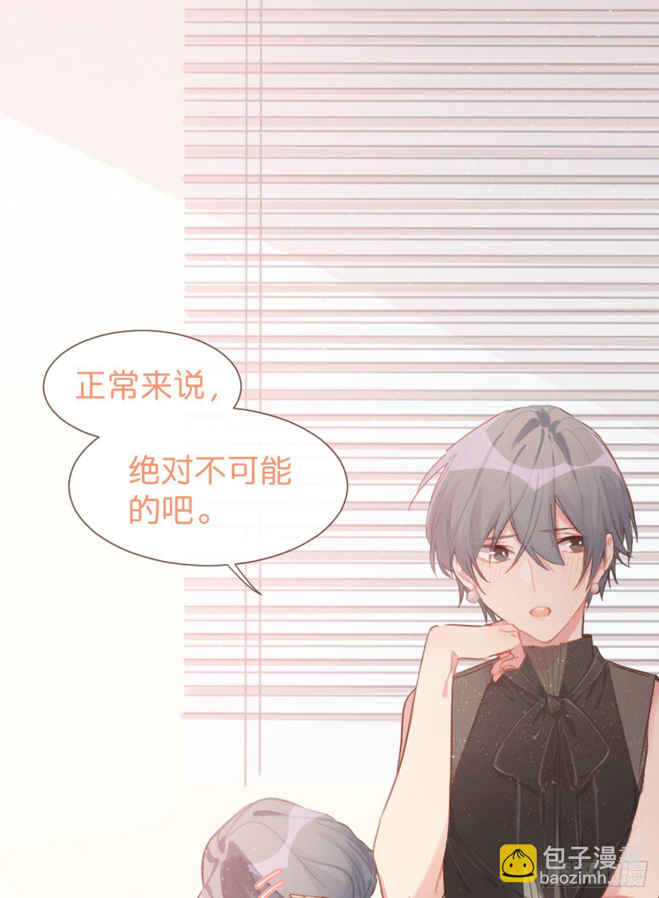 ◆05上◆ 还记得吗？42