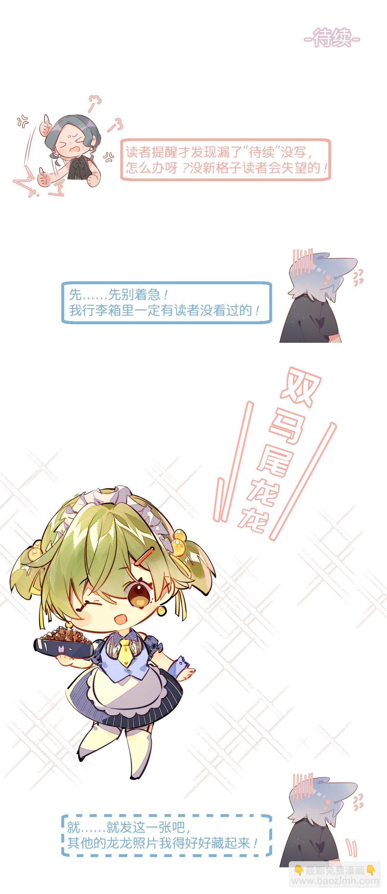 ◆05上◆ 还记得吗？48