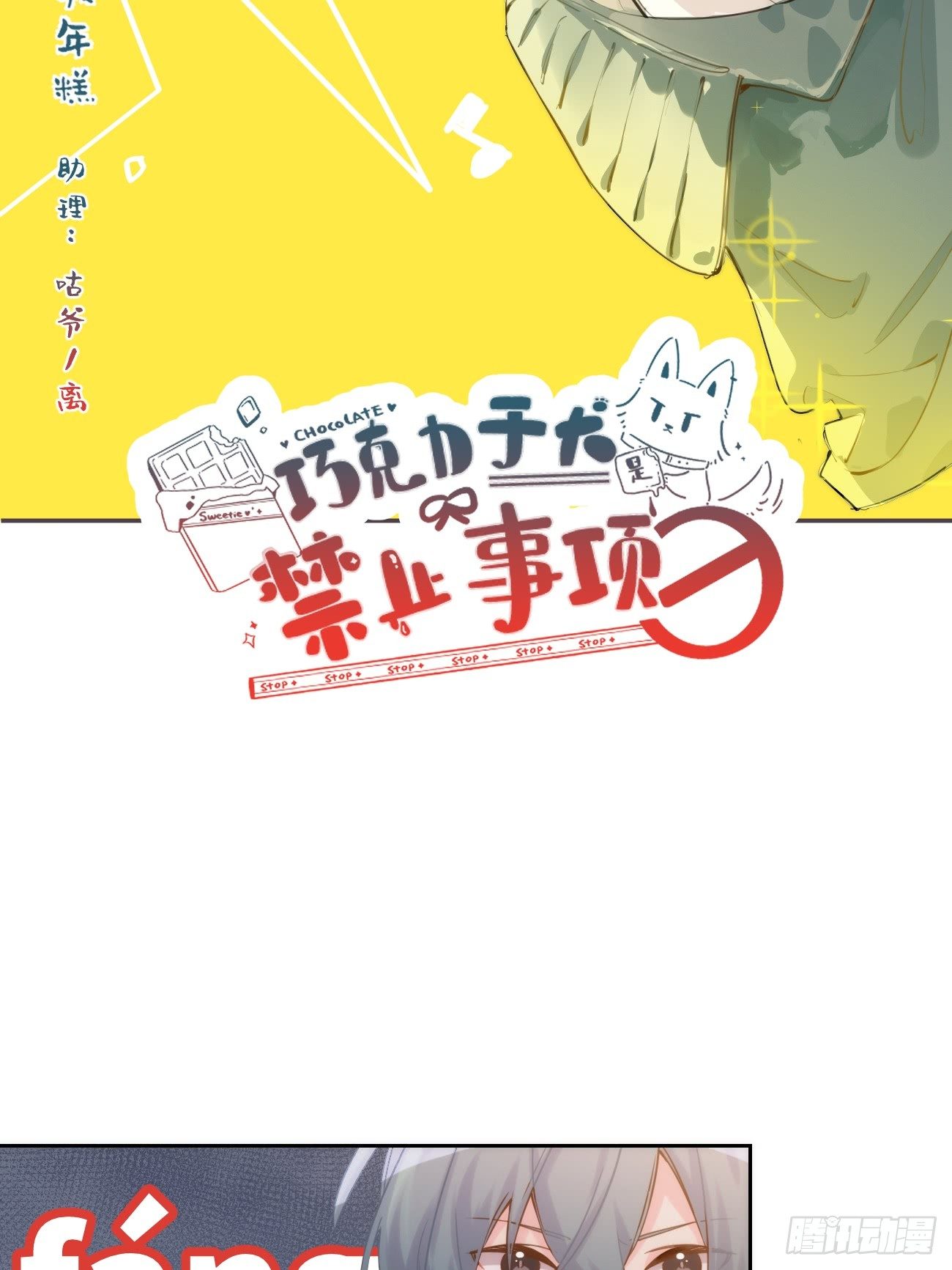 ◆07上◆ 我来！1