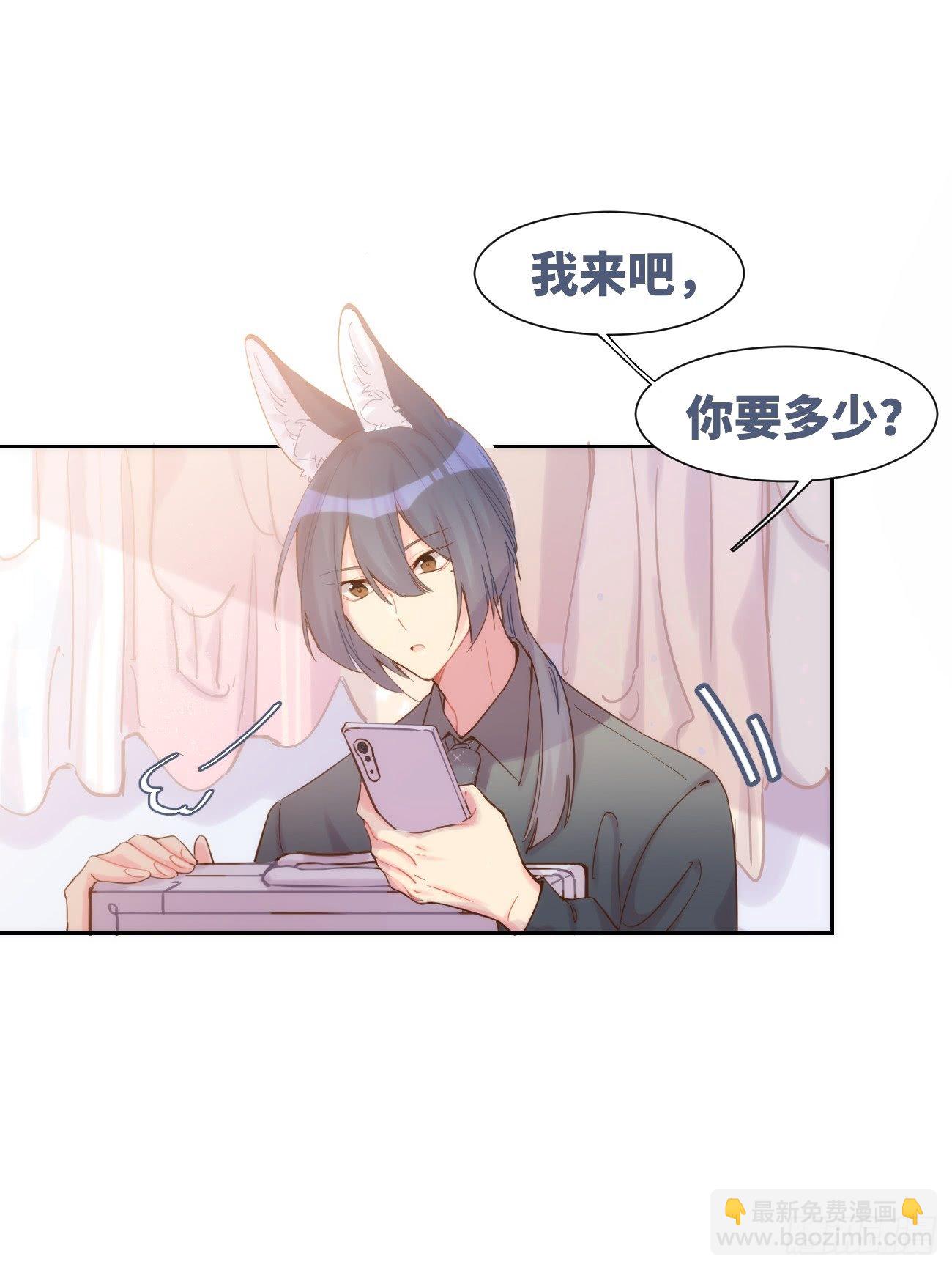 ◆07上◆ 我来！11