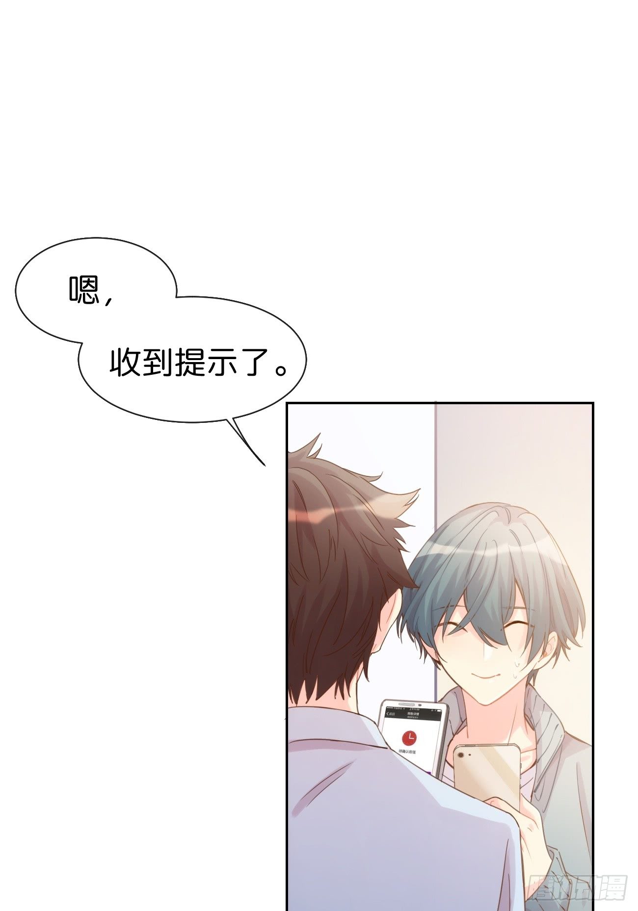 ◆07上◆ 我来！20