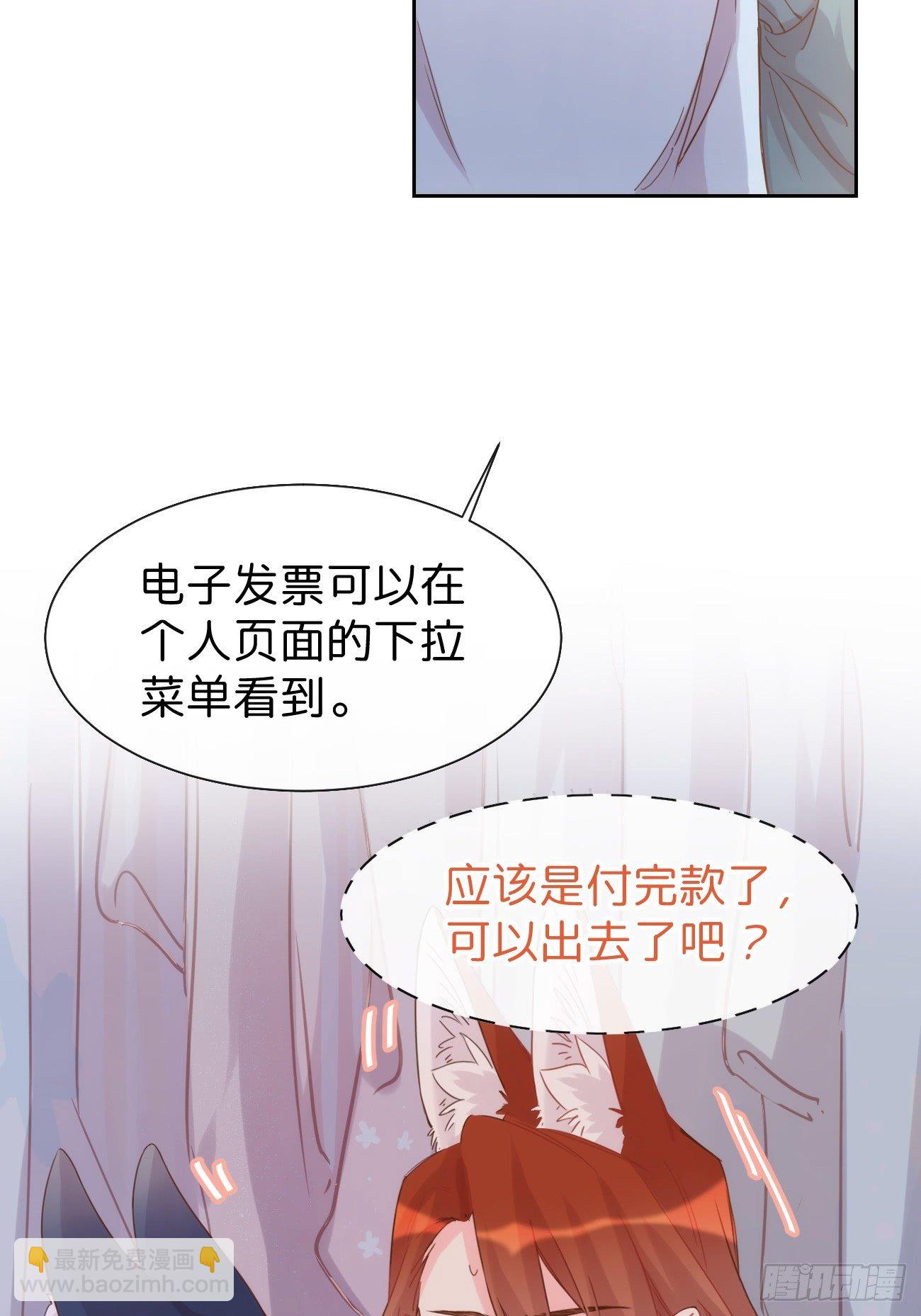 ◆07上◆ 我来！21