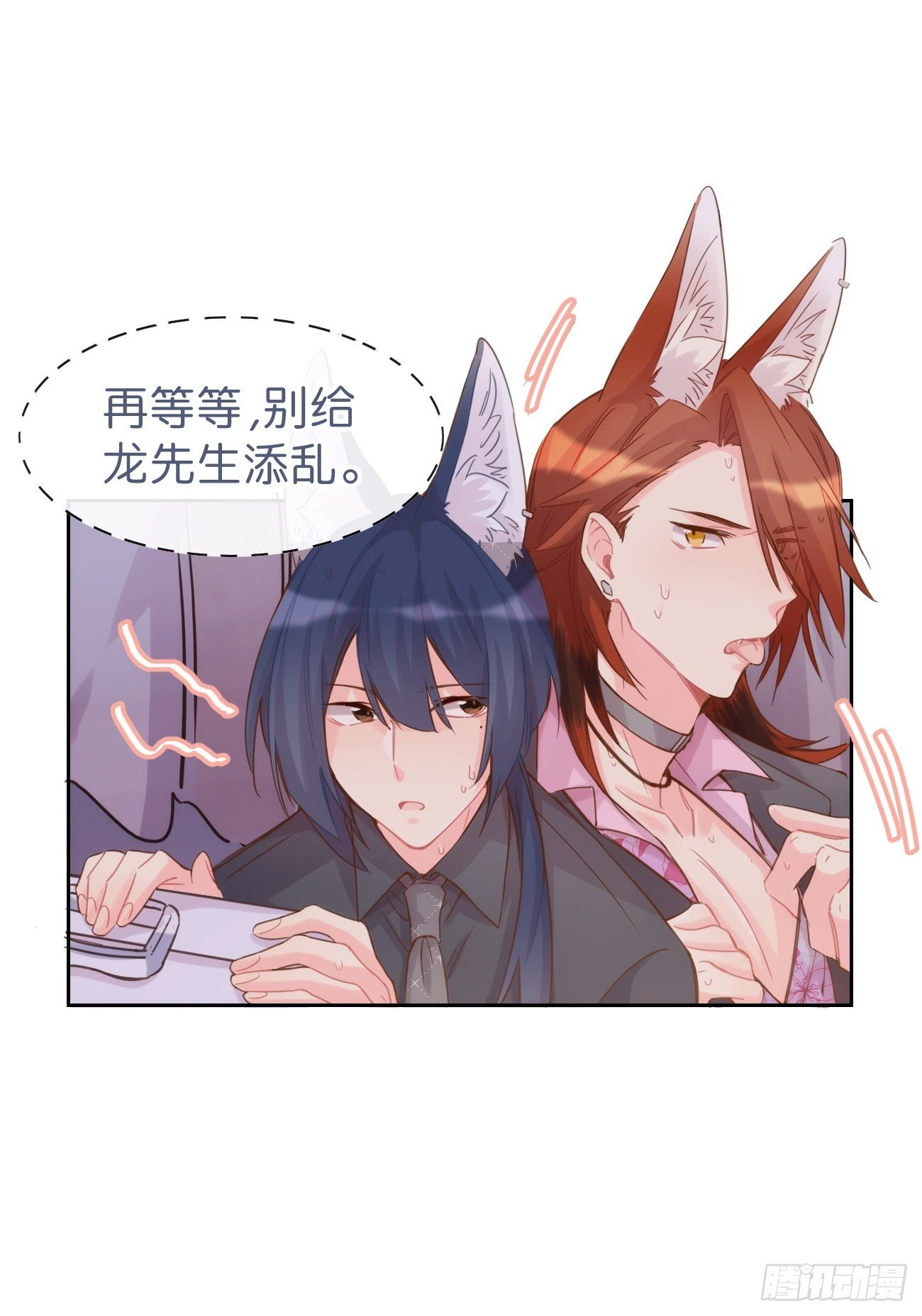 ◆07上◆ 我来！23