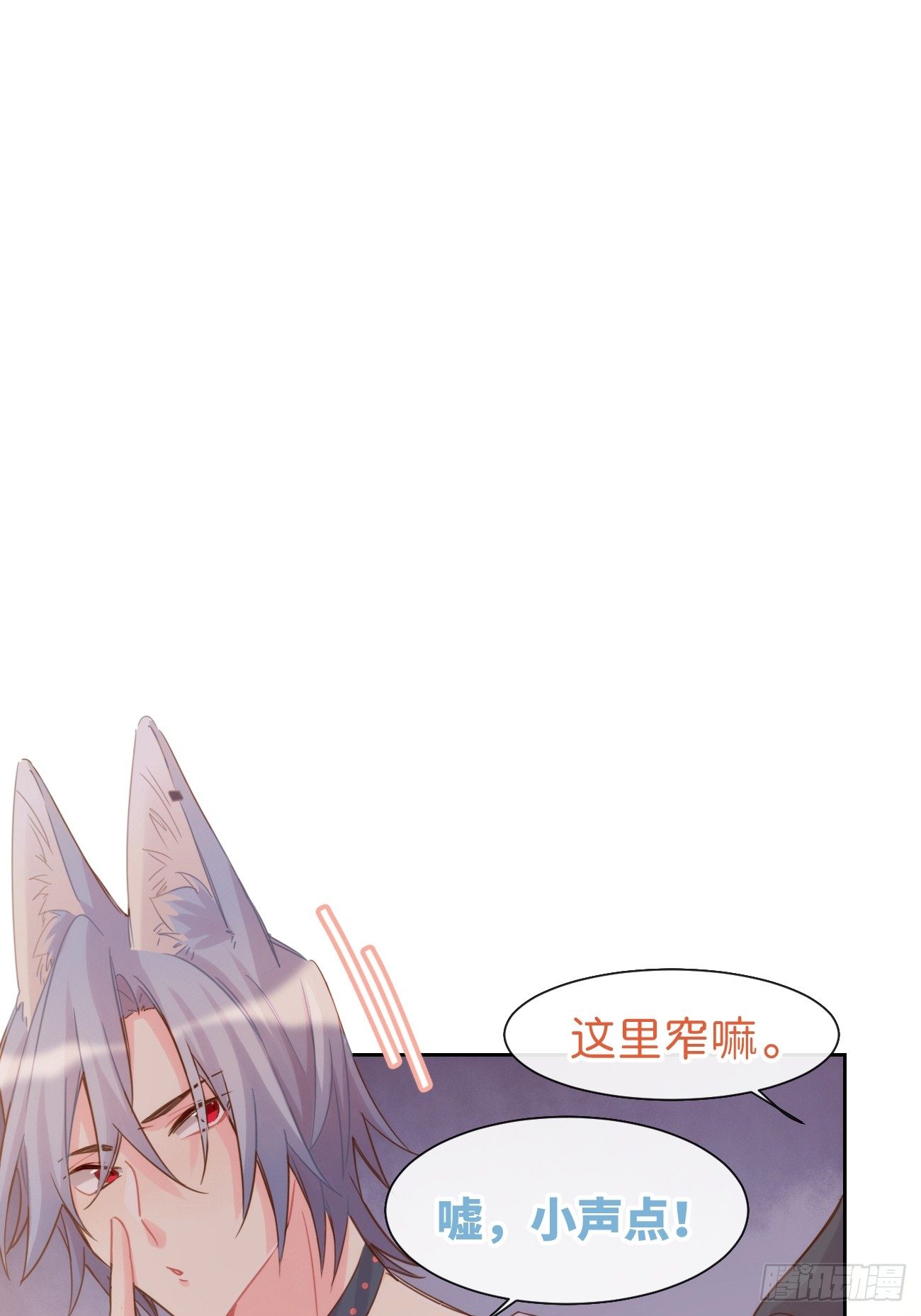 ◆07上◆ 我来！25
