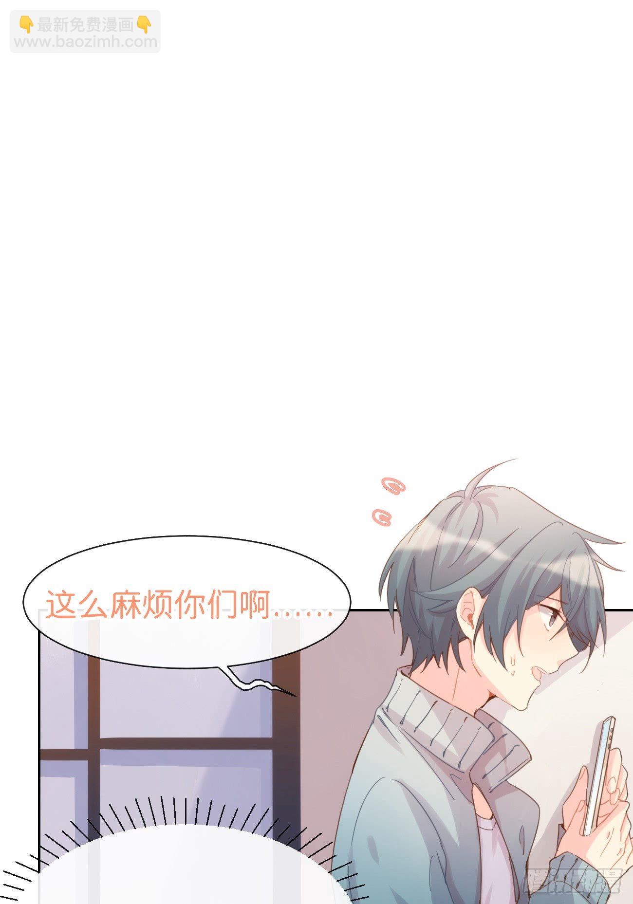 ◆07上◆ 我来！28