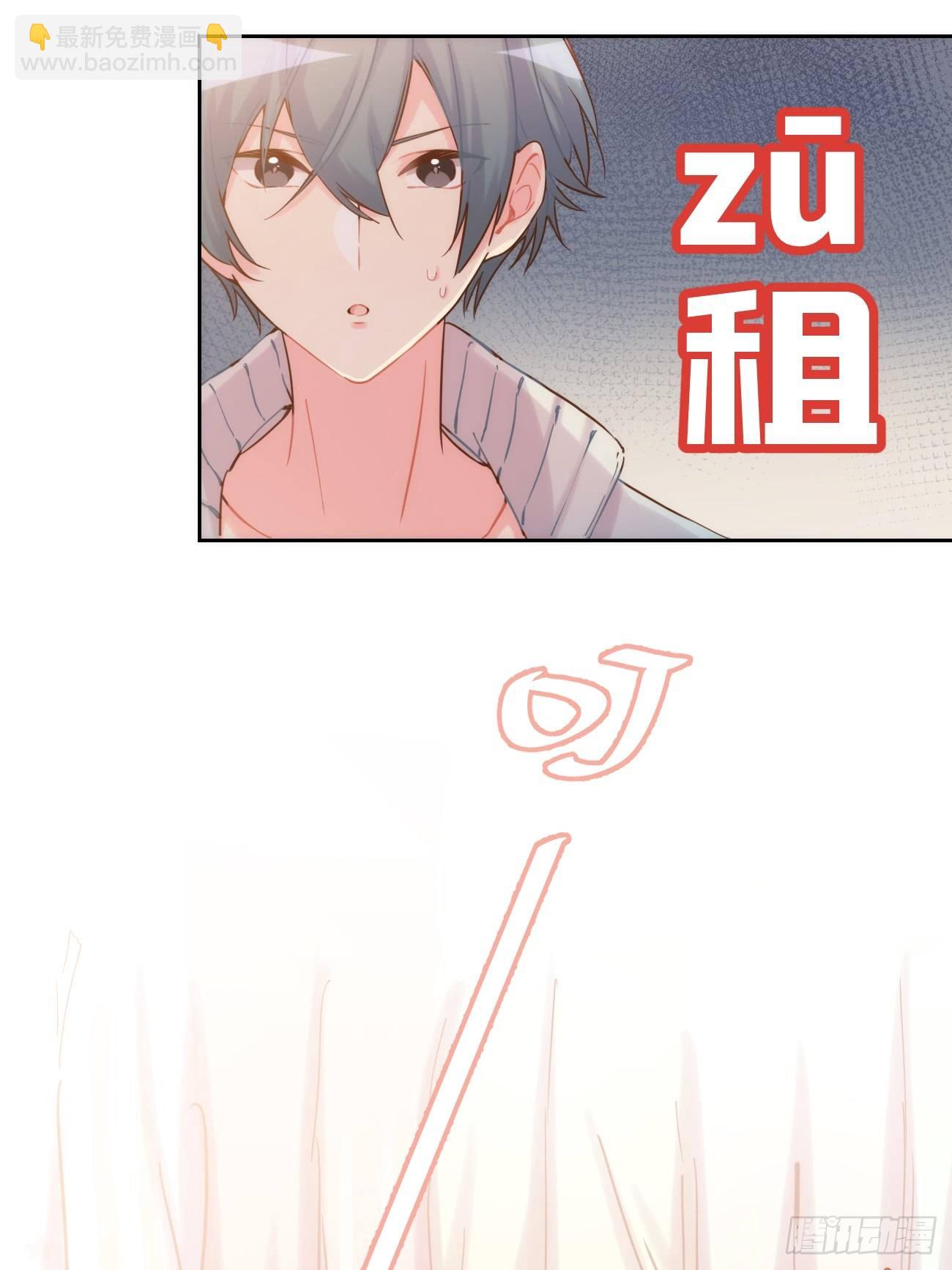 ◆07上◆ 我来！3