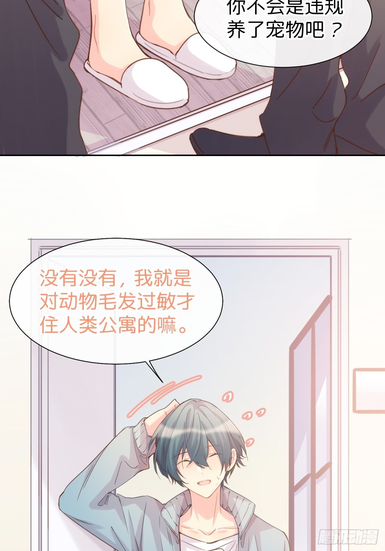 ◆07上◆ 我来！30