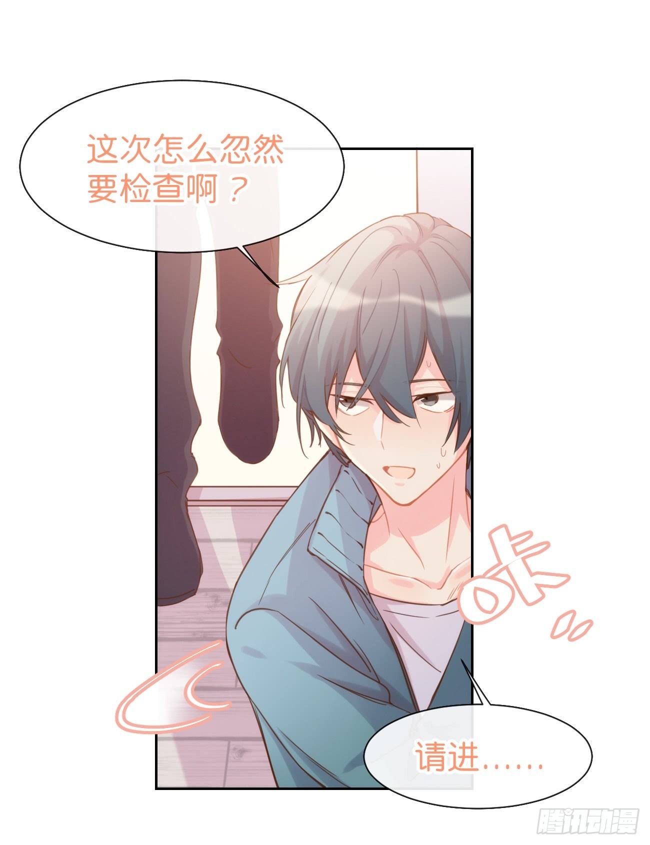 ◆07上◆ 我来！32