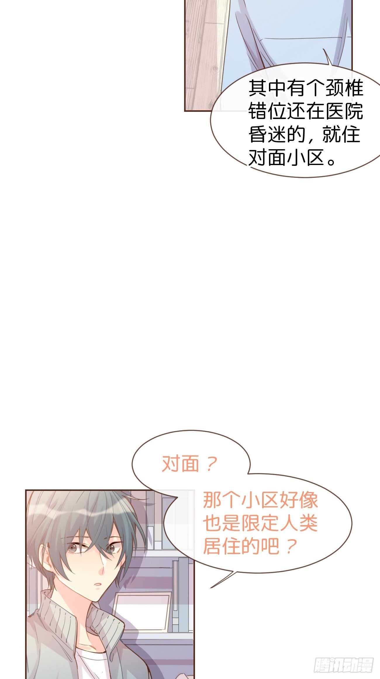 ◆07上◆ 我来！34