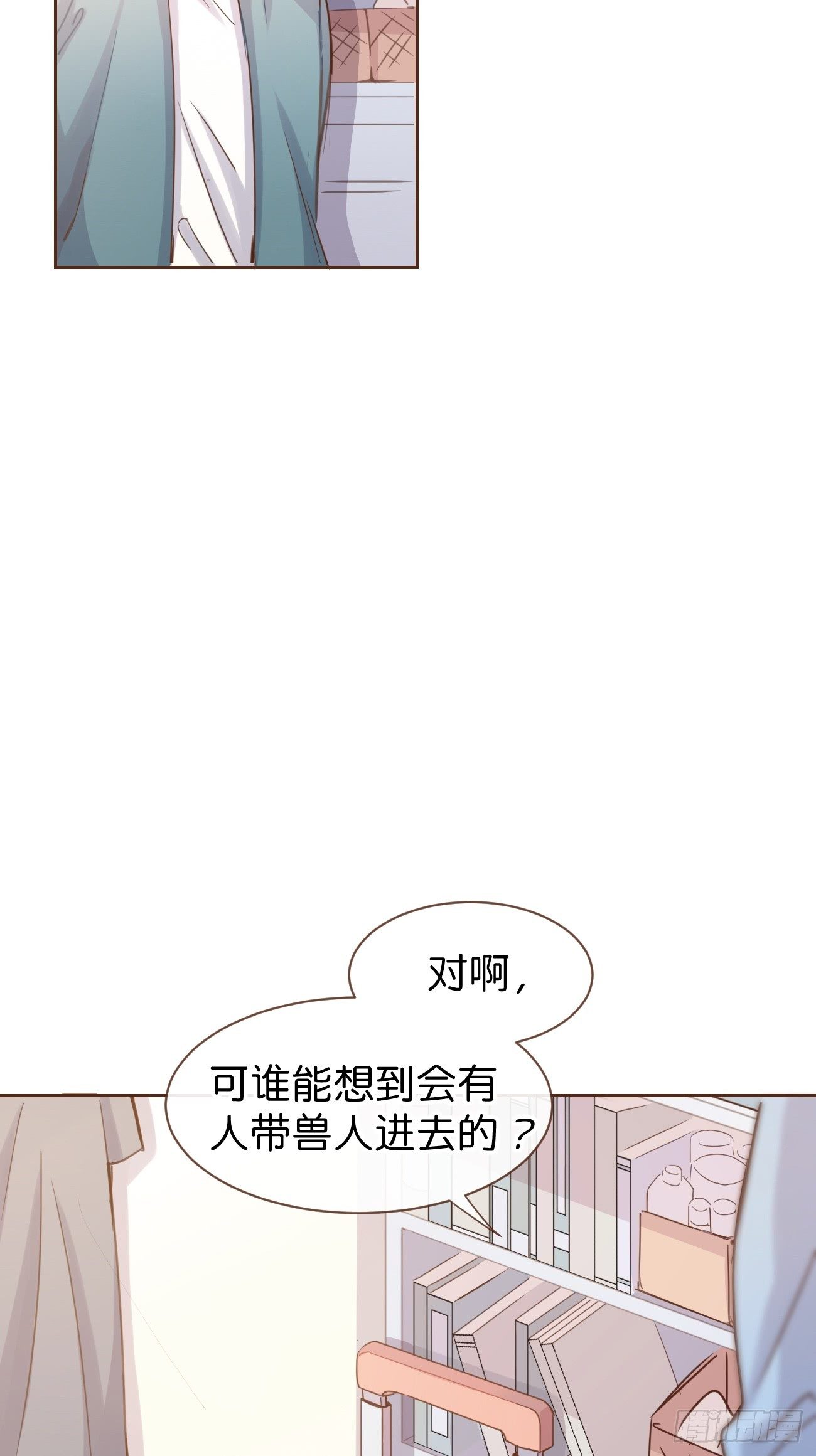 ◆07上◆ 我来！35