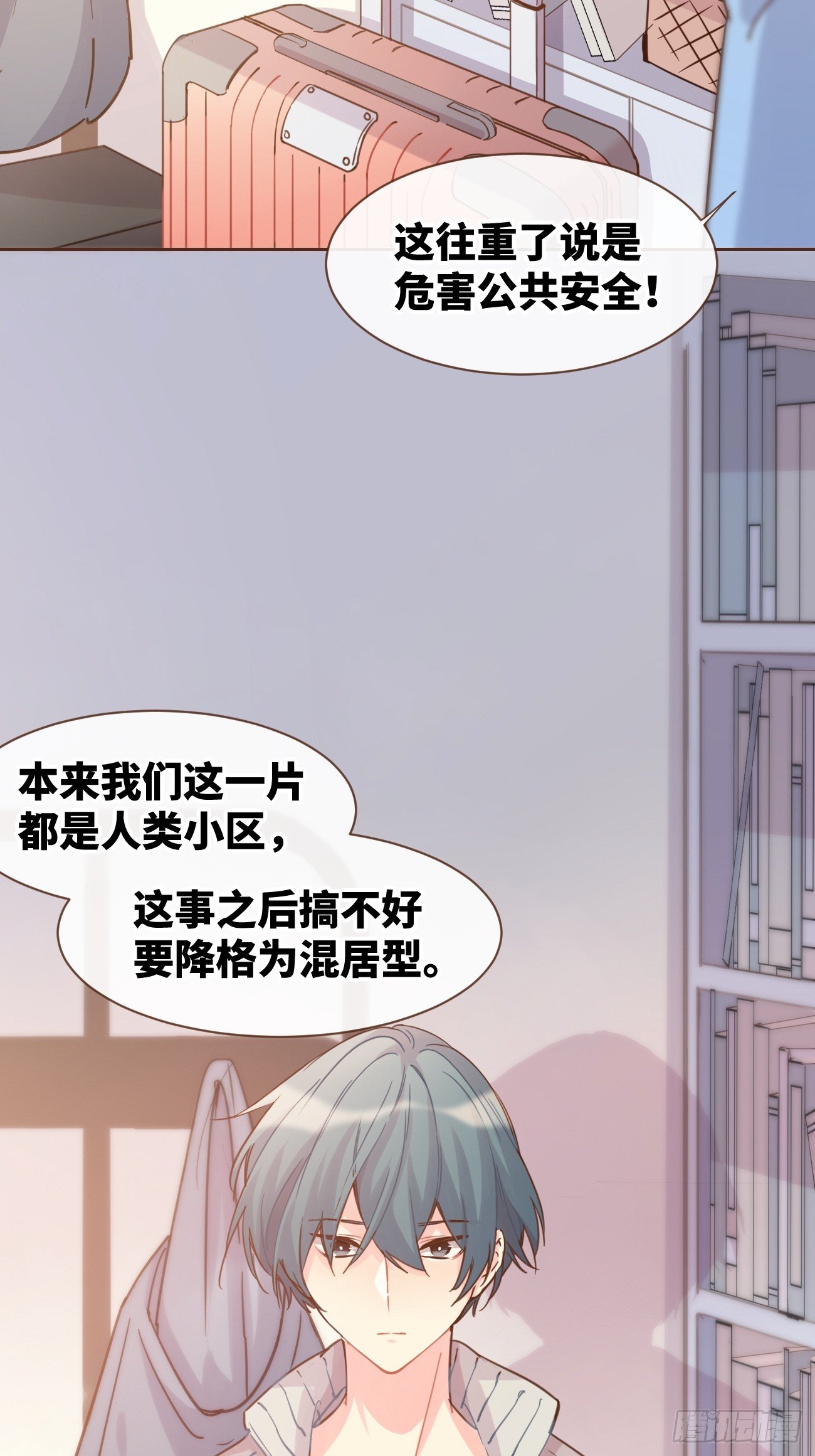 ◆07上◆ 我来！36
