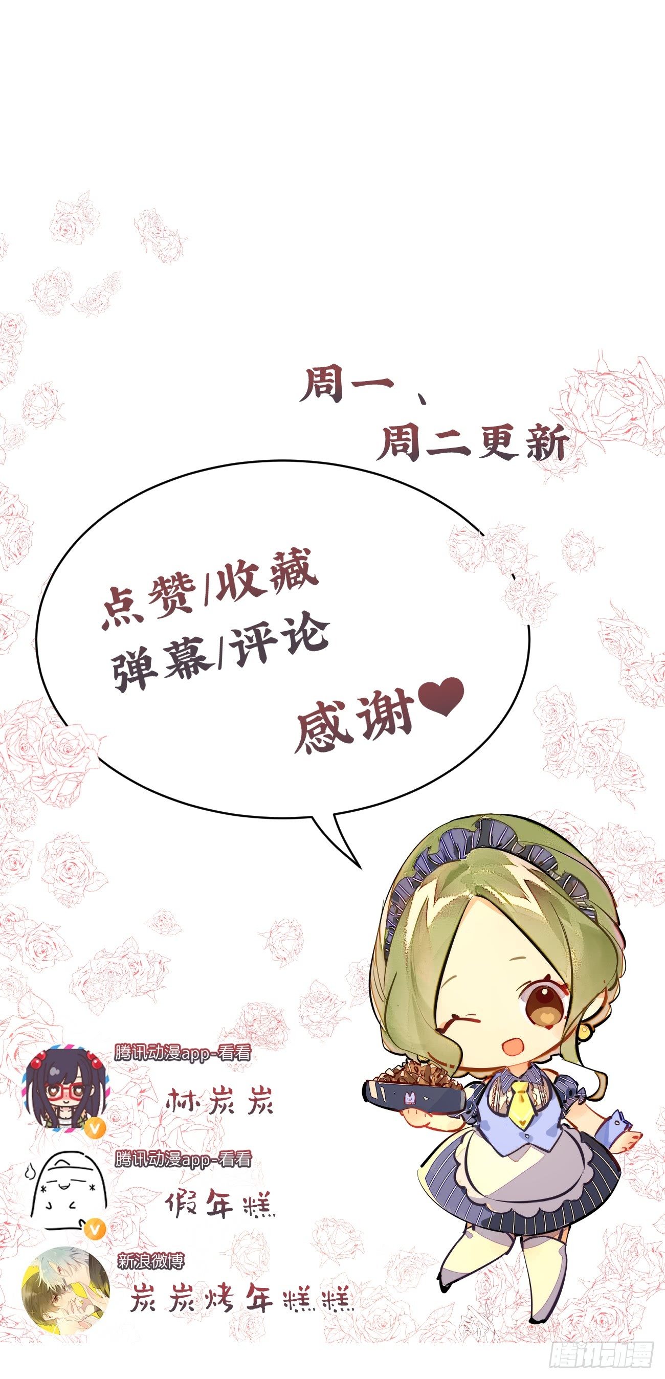 ◆07上◆ 我来！41