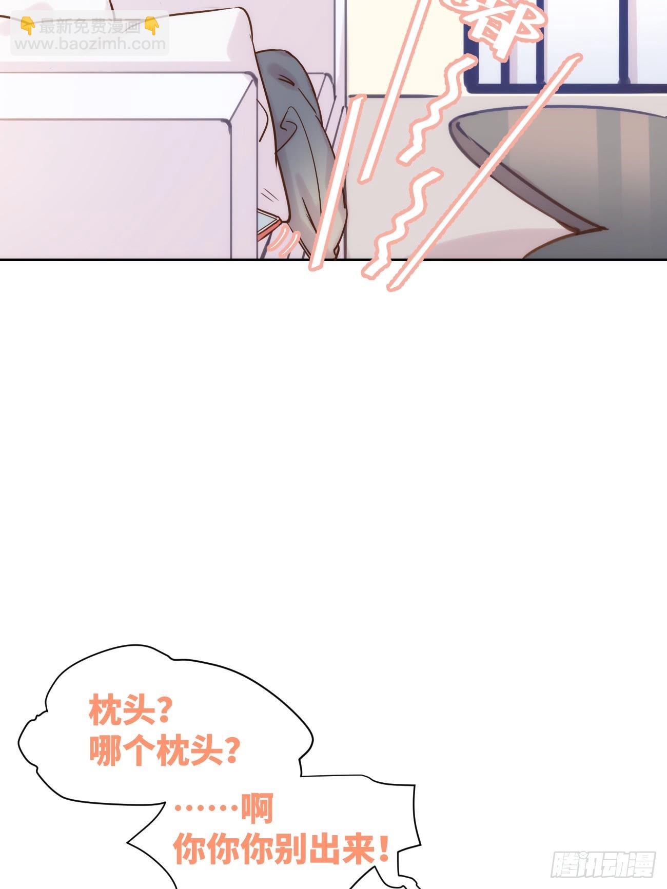 ◆07上◆ 我来！9