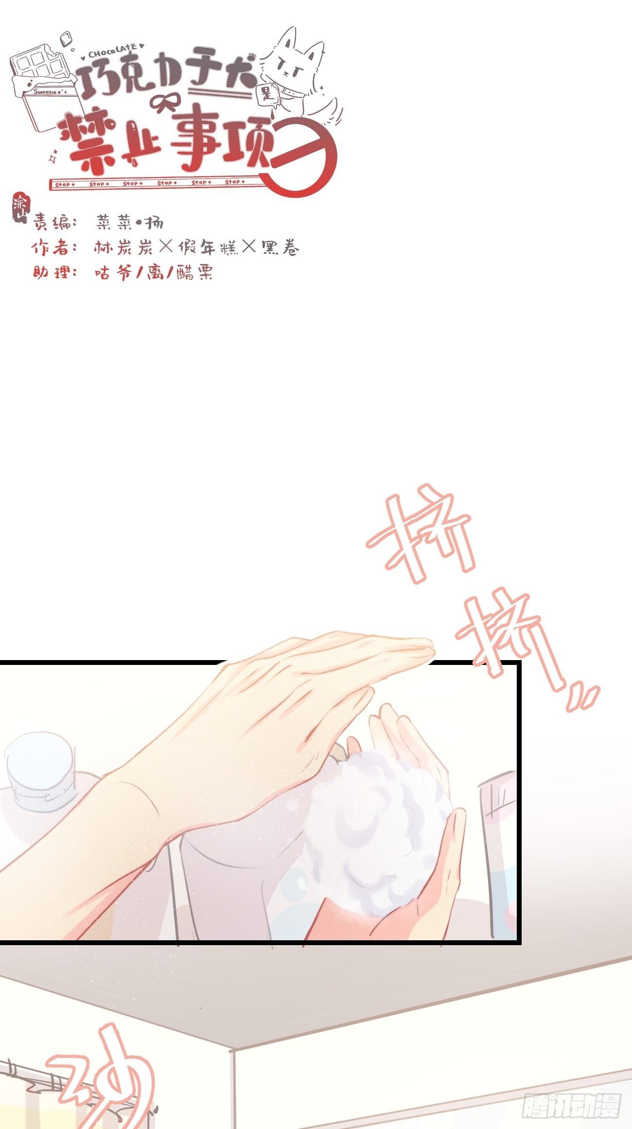 ◆15上◆ 为什么啊？0