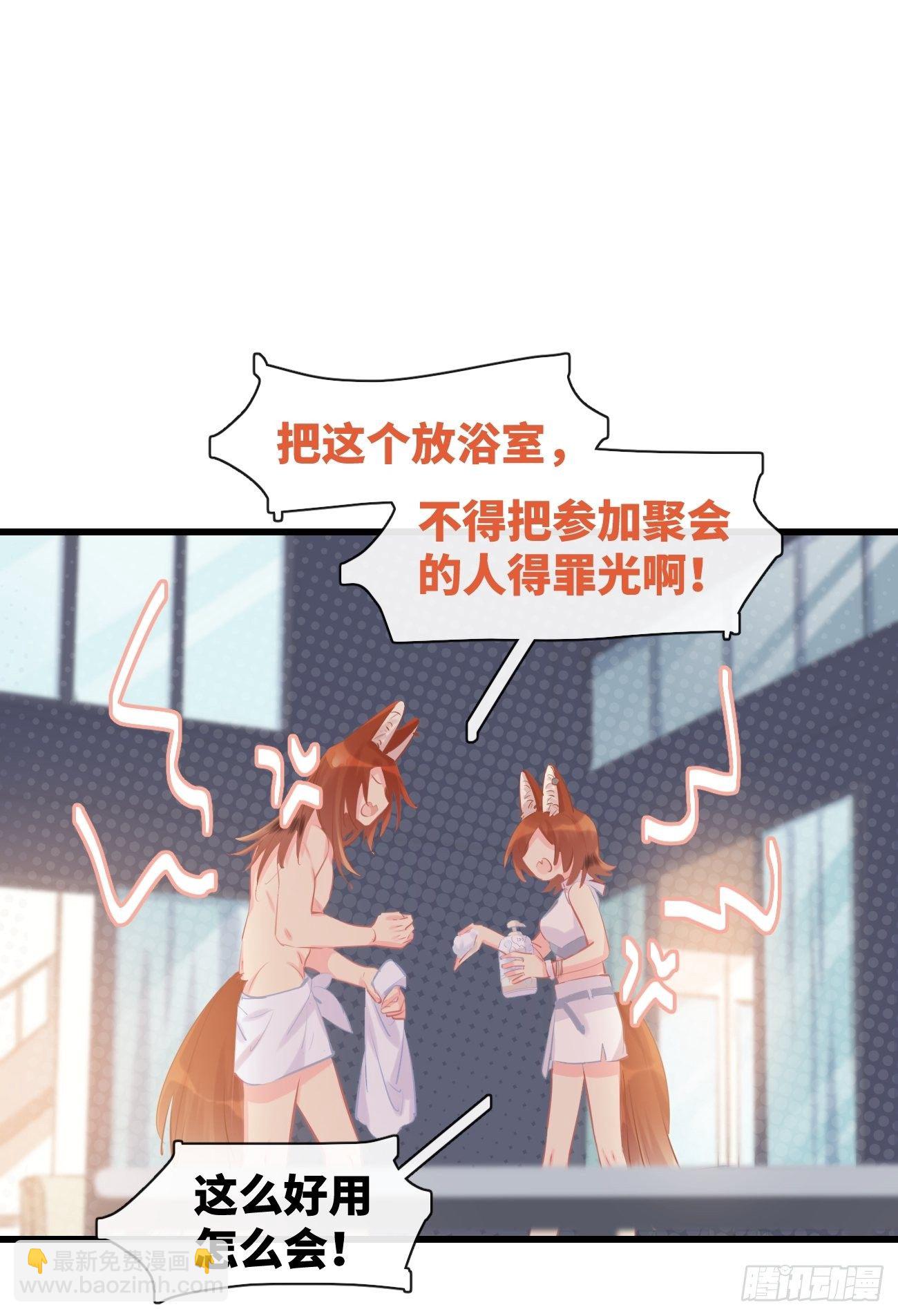◆15上◆ 为什么啊？11
