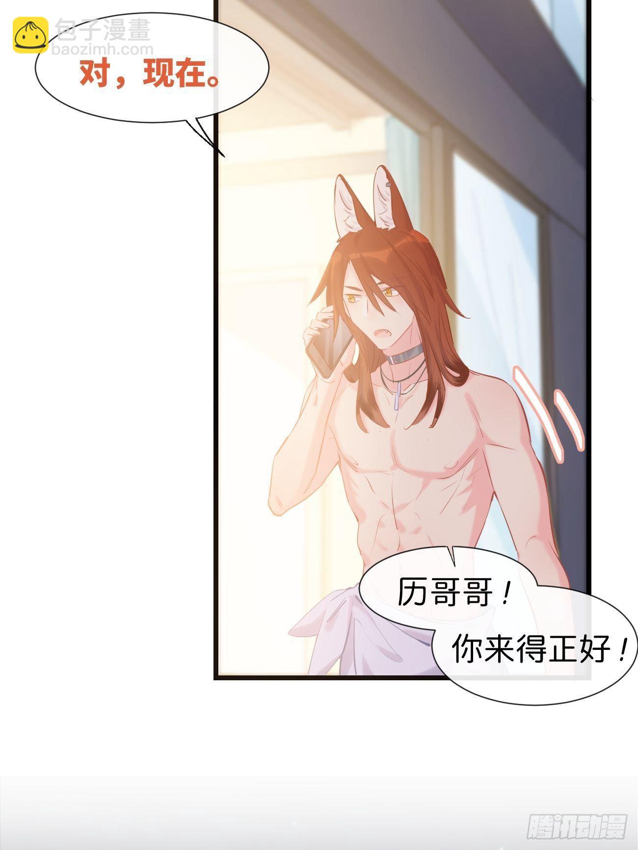 ◆15上◆ 为什么啊？14