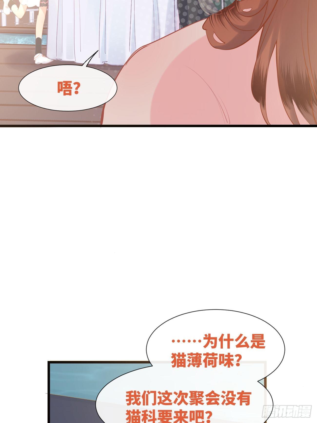 ◆15上◆ 为什么啊？16