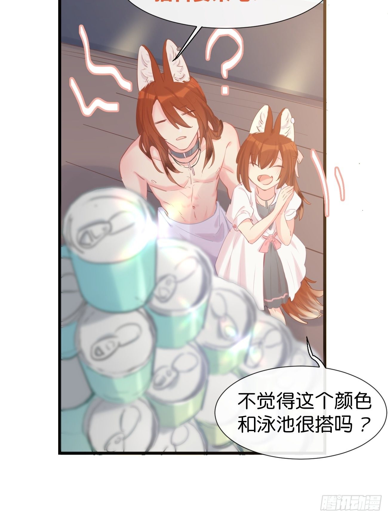 ◆15上◆ 为什么啊？17