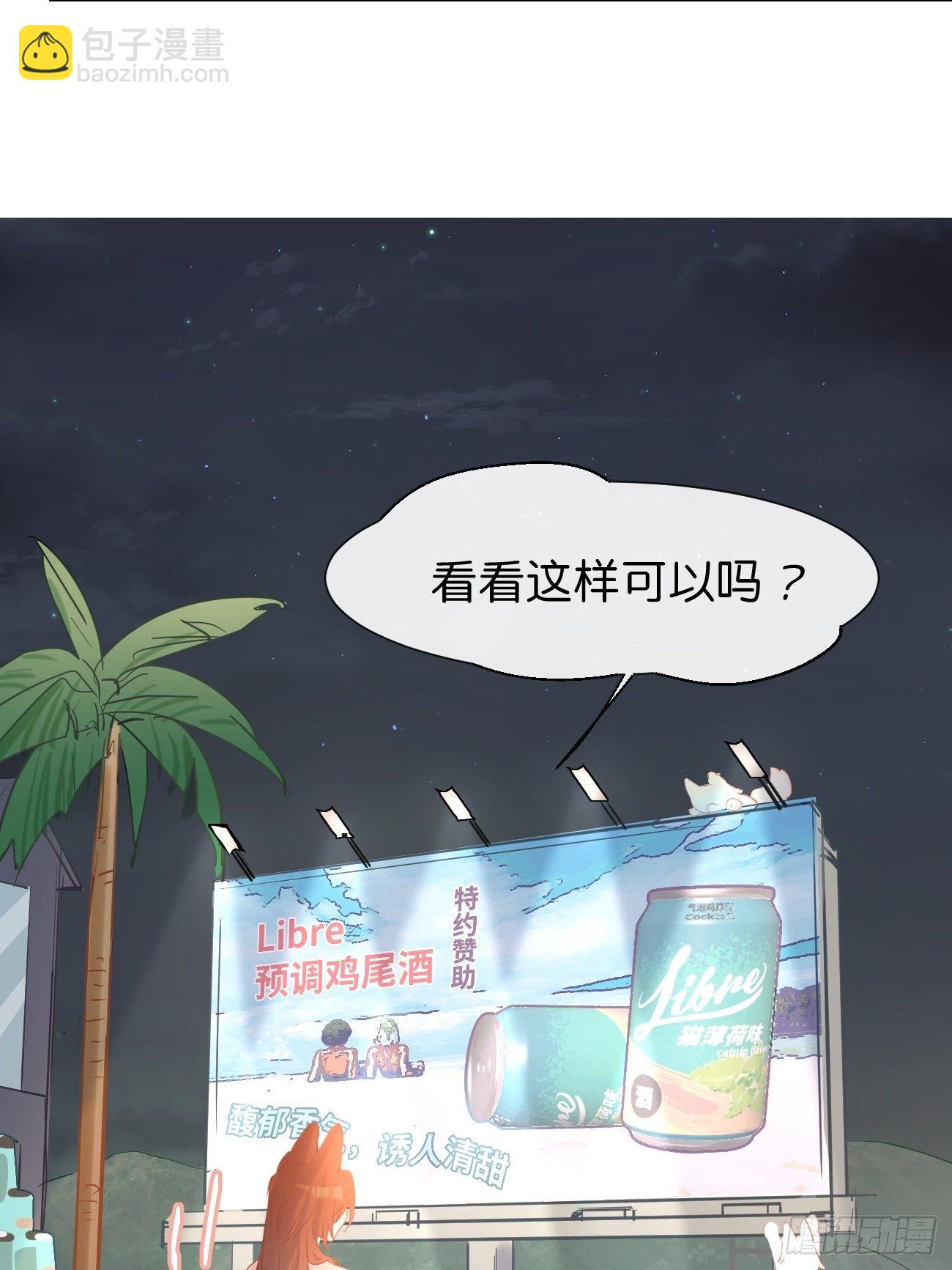 ◆15上◆ 为什么啊？19