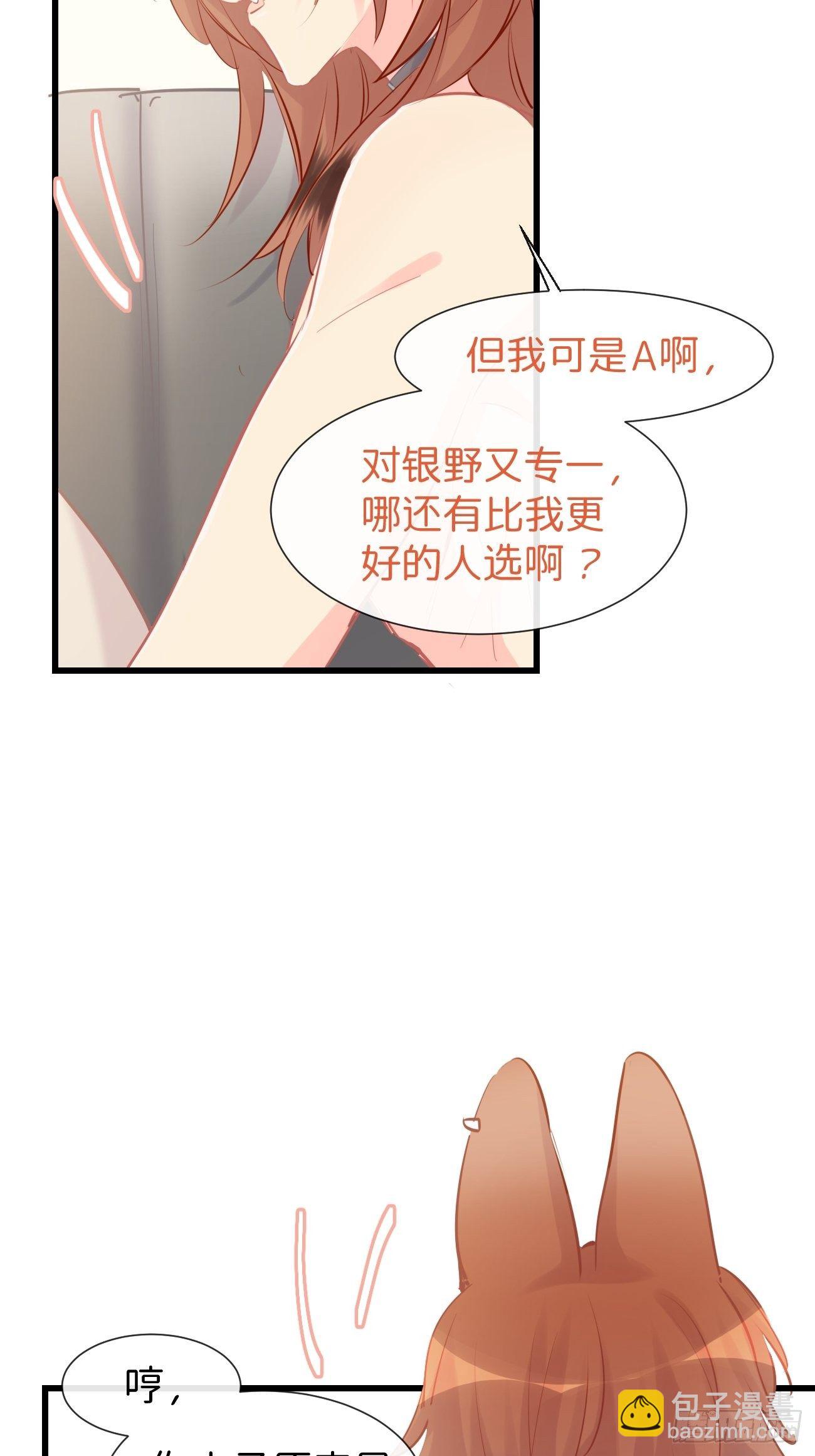 ◆15上◆ 为什么啊？32