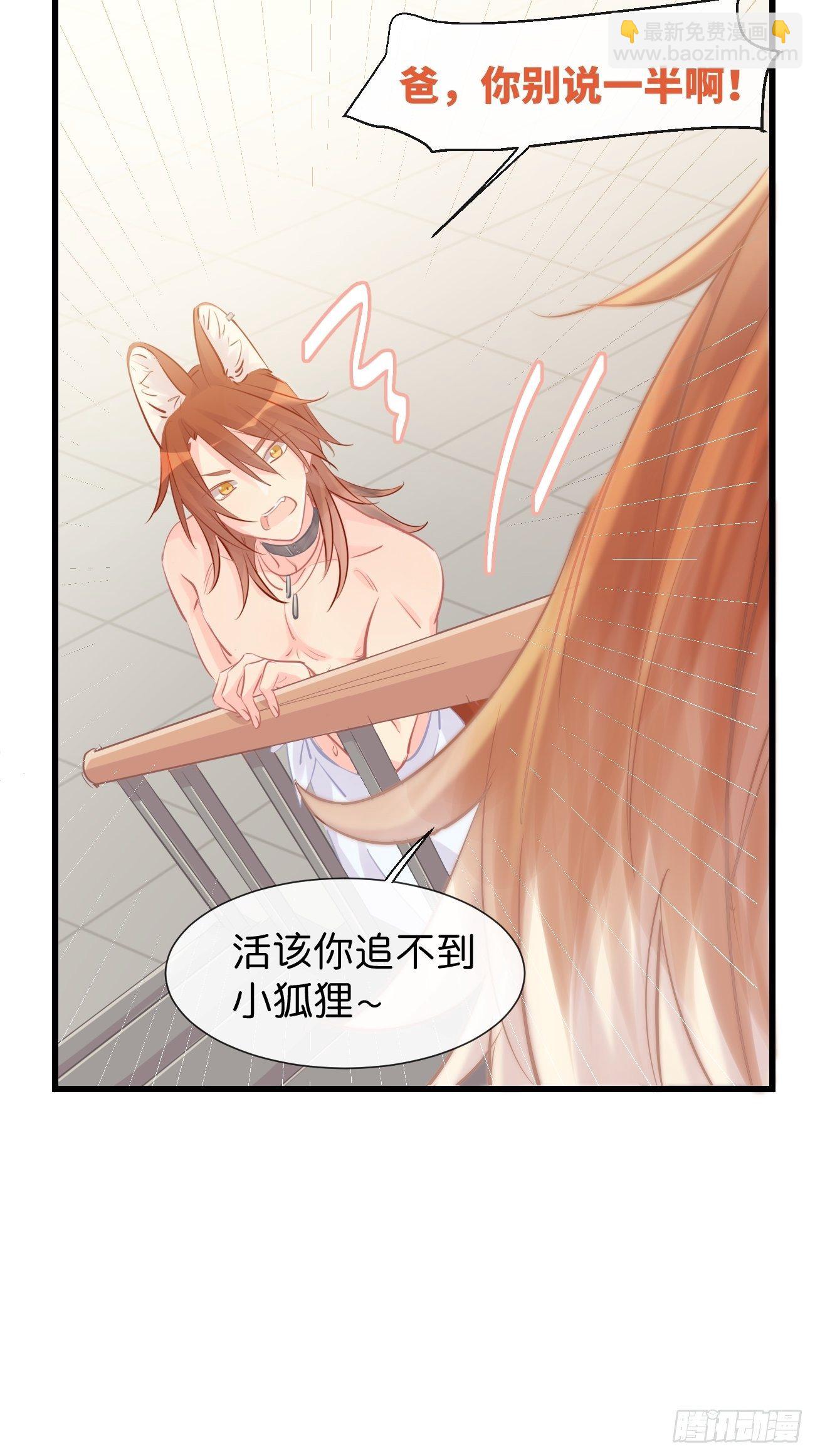 ◆15上◆ 为什么啊？37