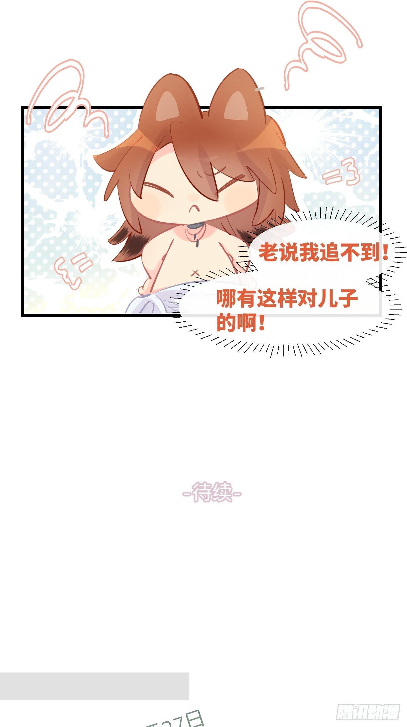 ◆15上◆ 为什么啊？38