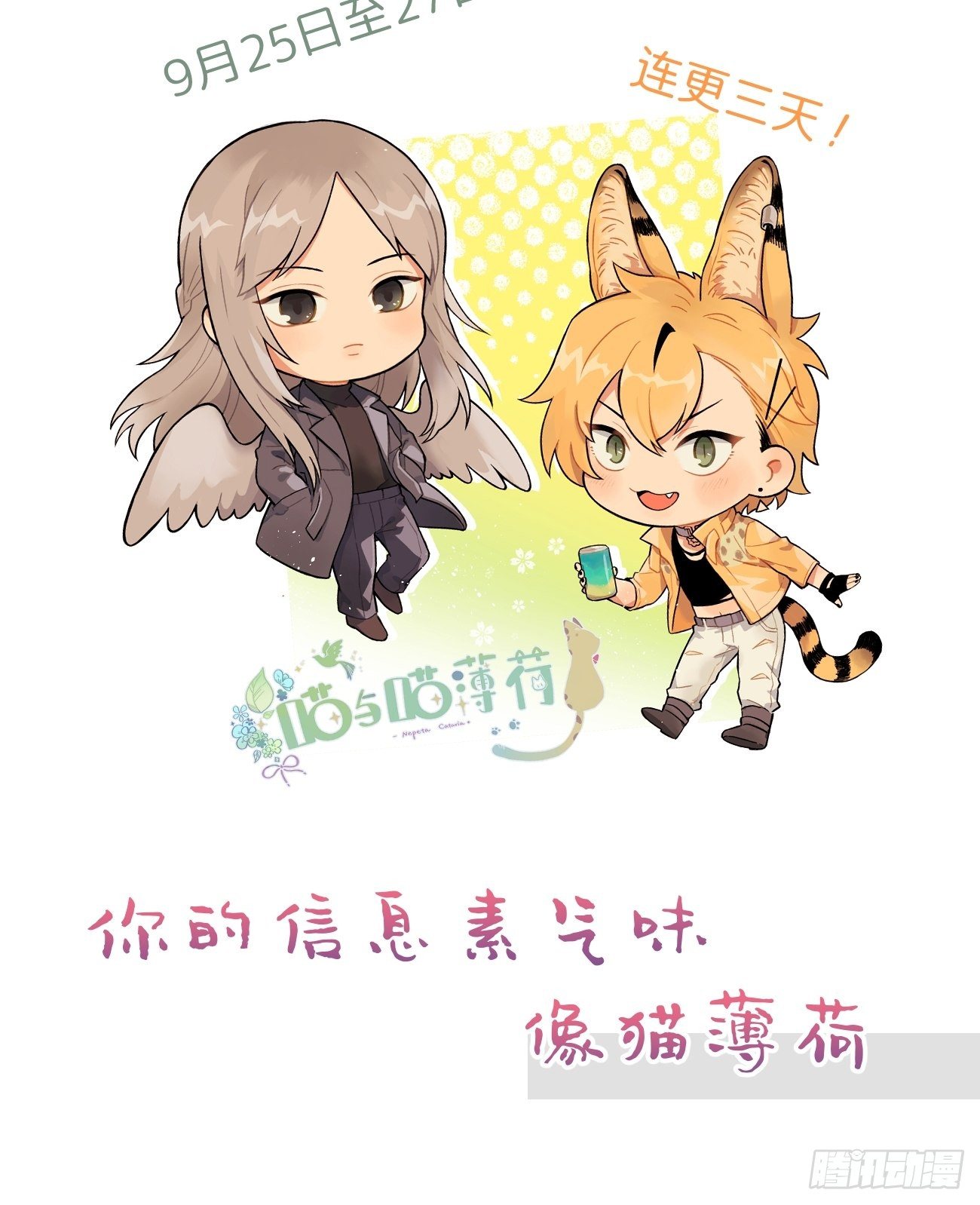 ◆15上◆ 为什么啊？39