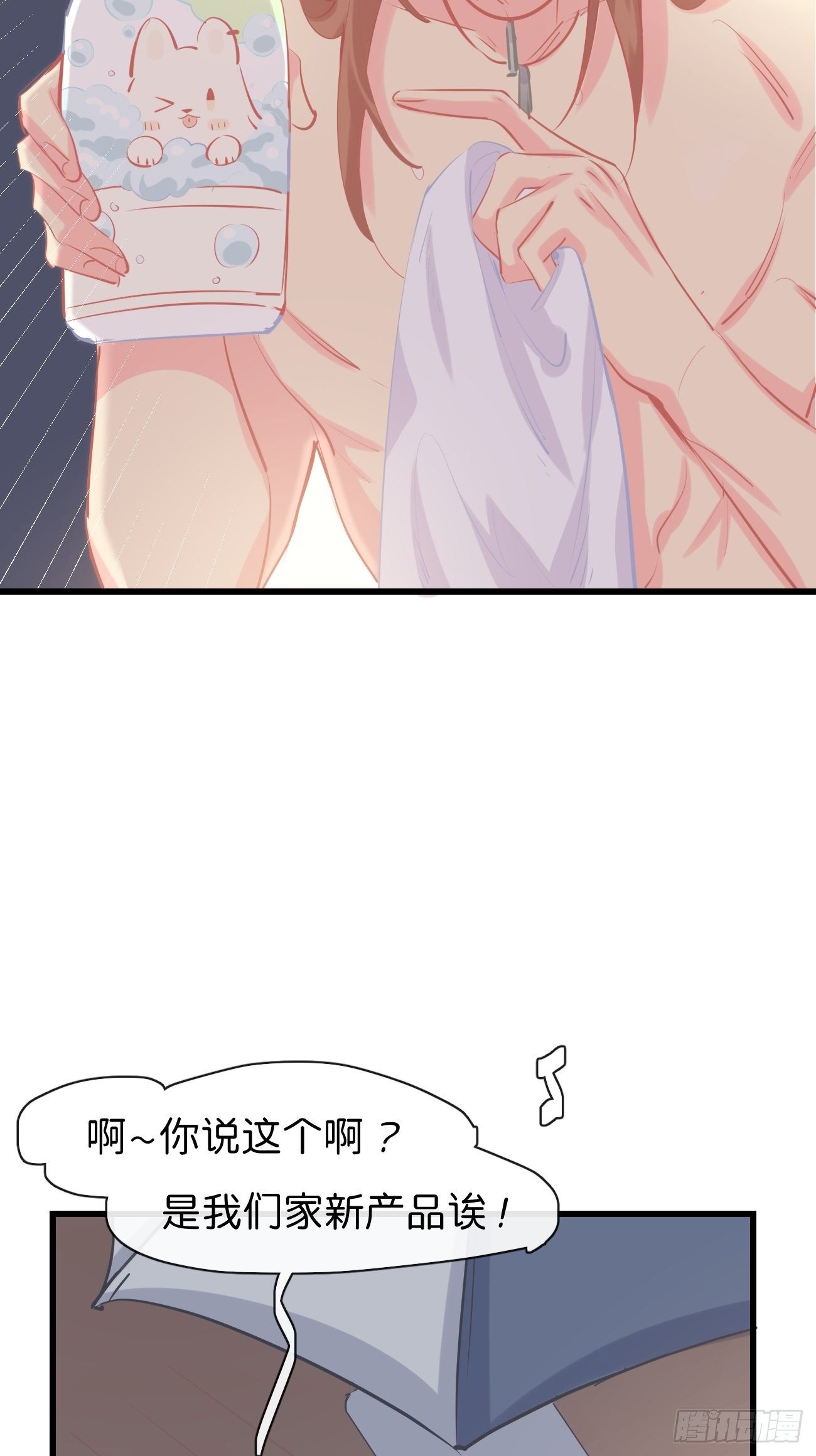 ◆15上◆ 为什么啊？7