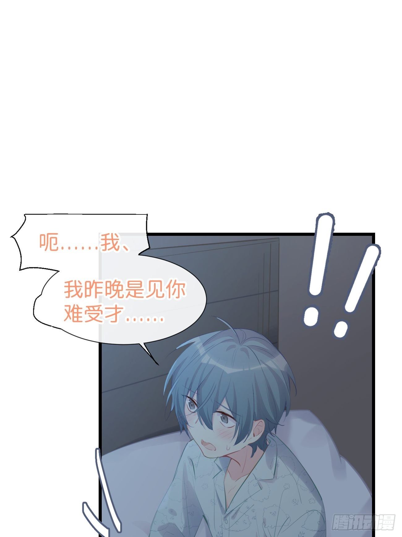 ◆16下◆ 阵雨13