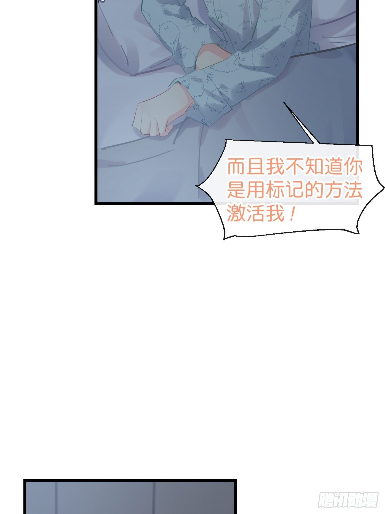 ◆16下◆ 阵雨14