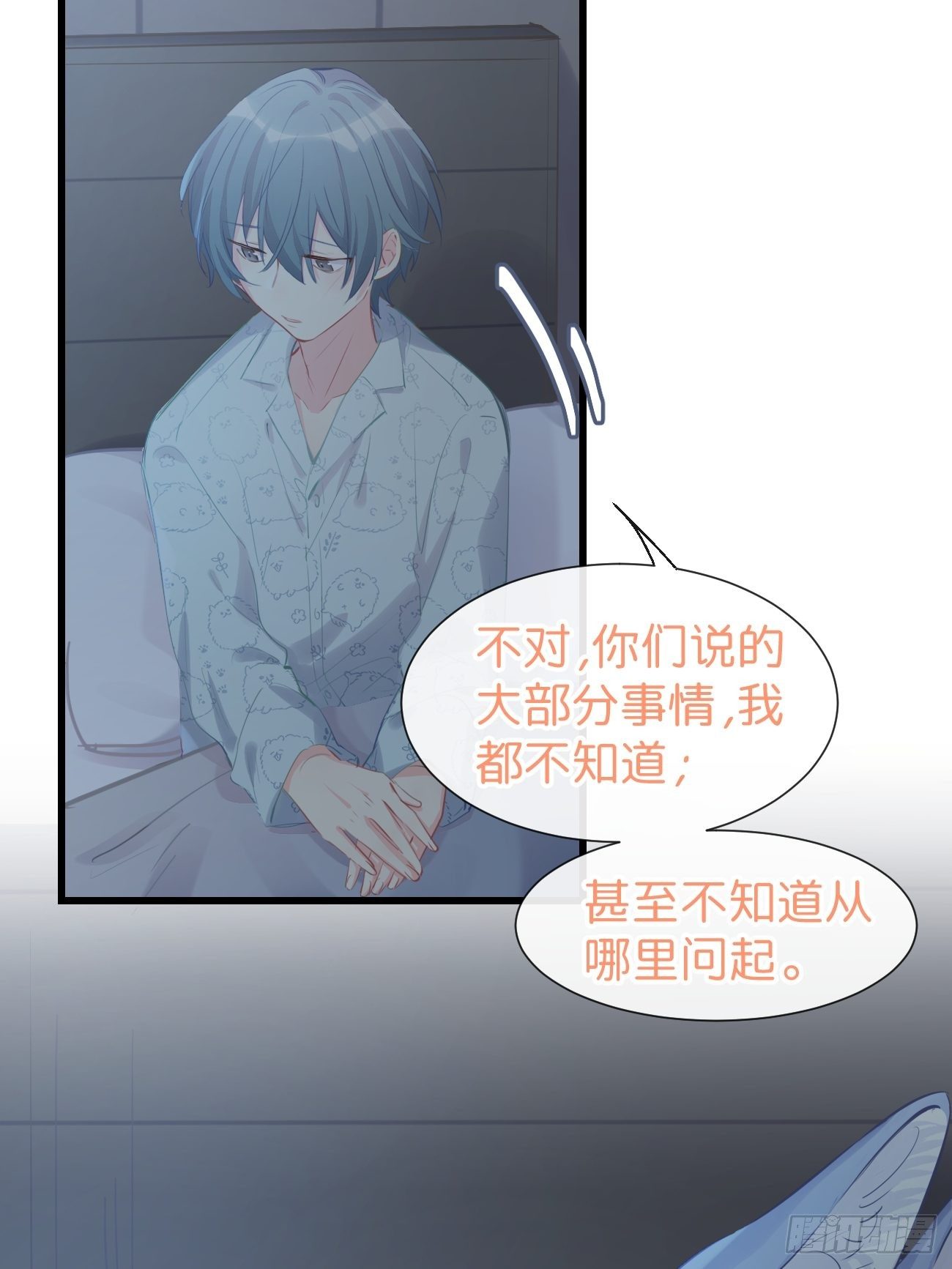 ◆16下◆ 阵雨15
