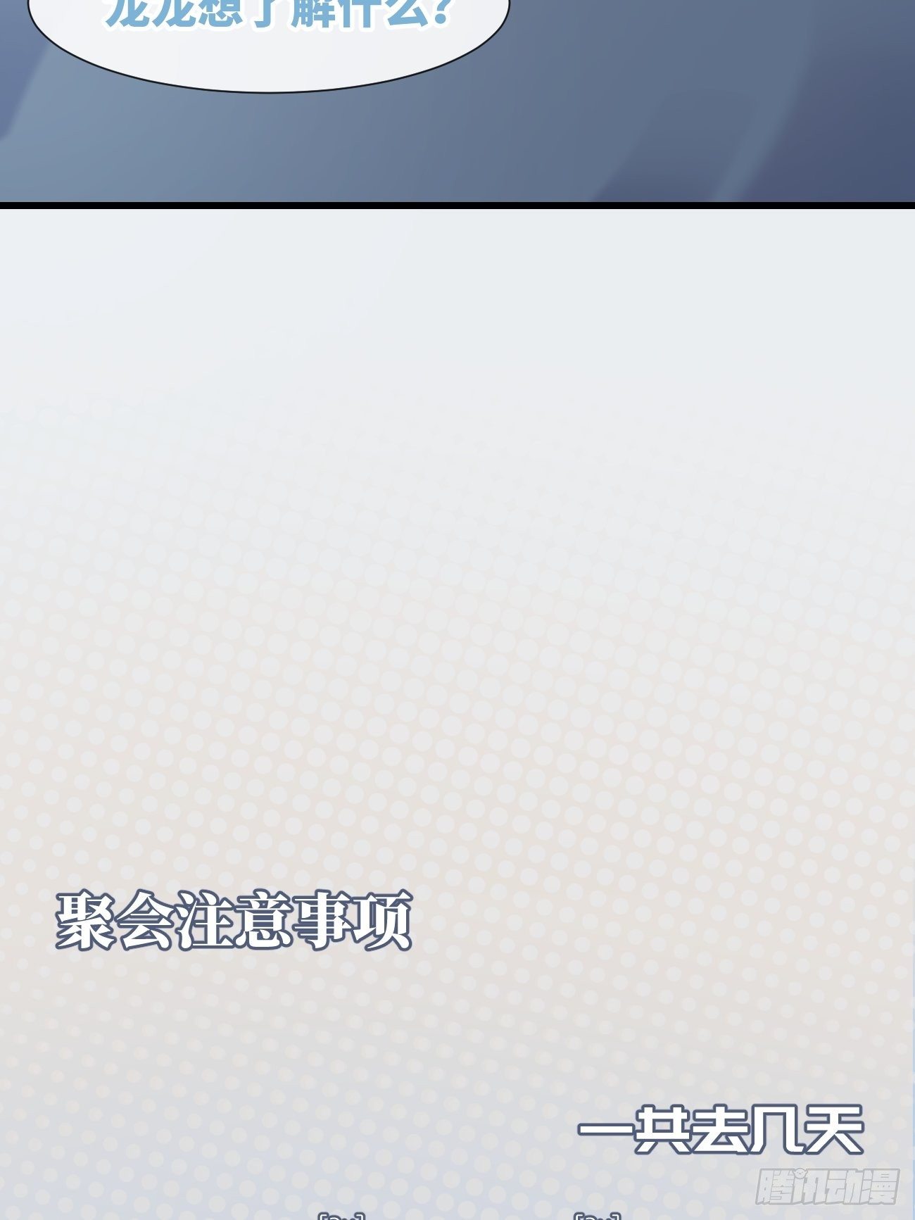 ◆16下◆ 阵雨17