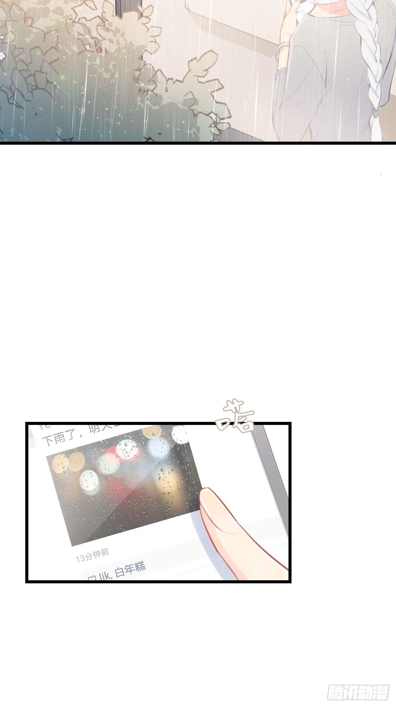 ◆16下◆ 阵雨2