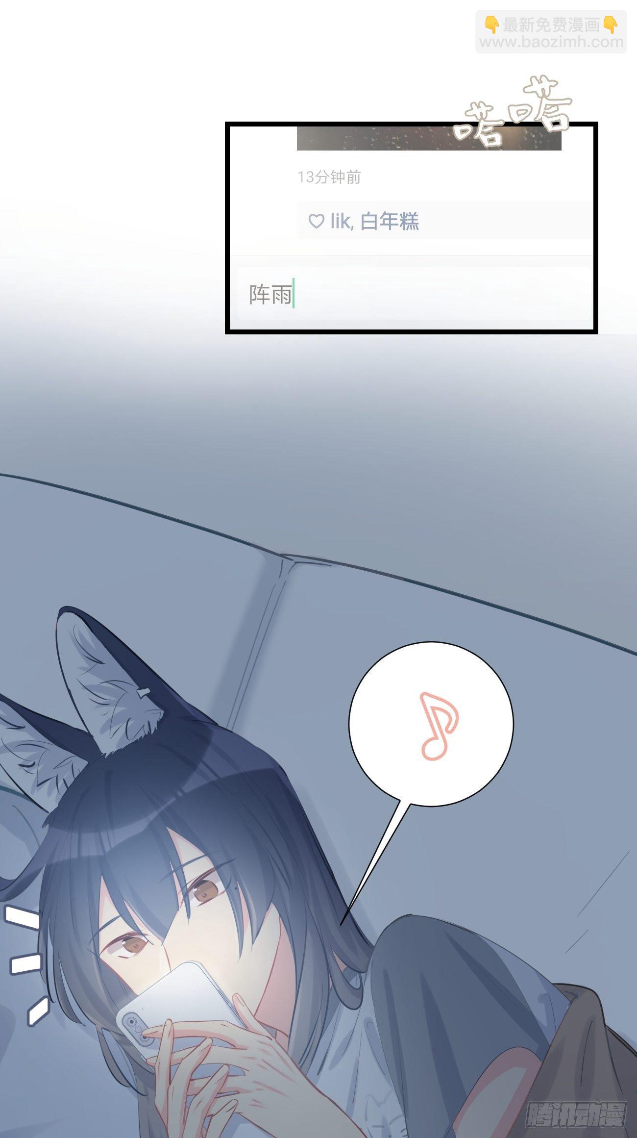 ◆16下◆ 阵雨3