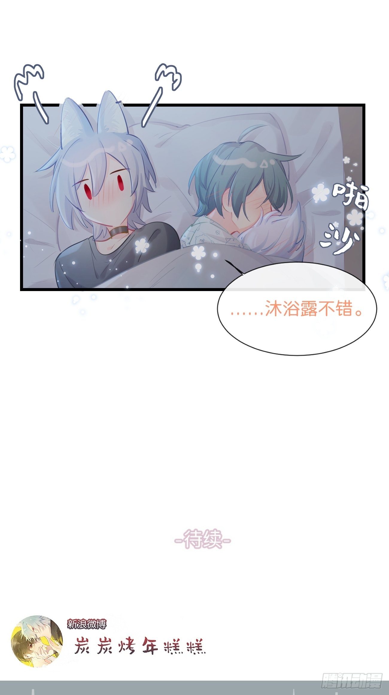 ◆16下◆ 阵雨35