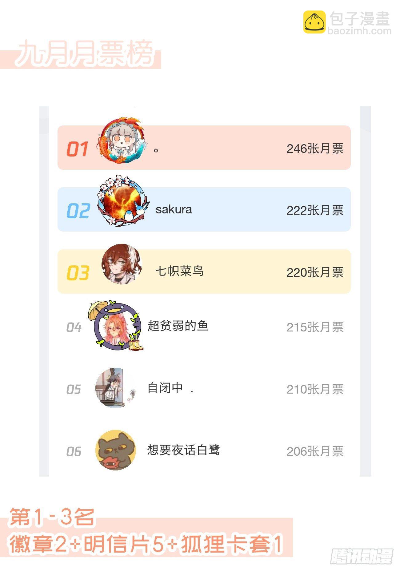 ◆16下◆ 阵雨37