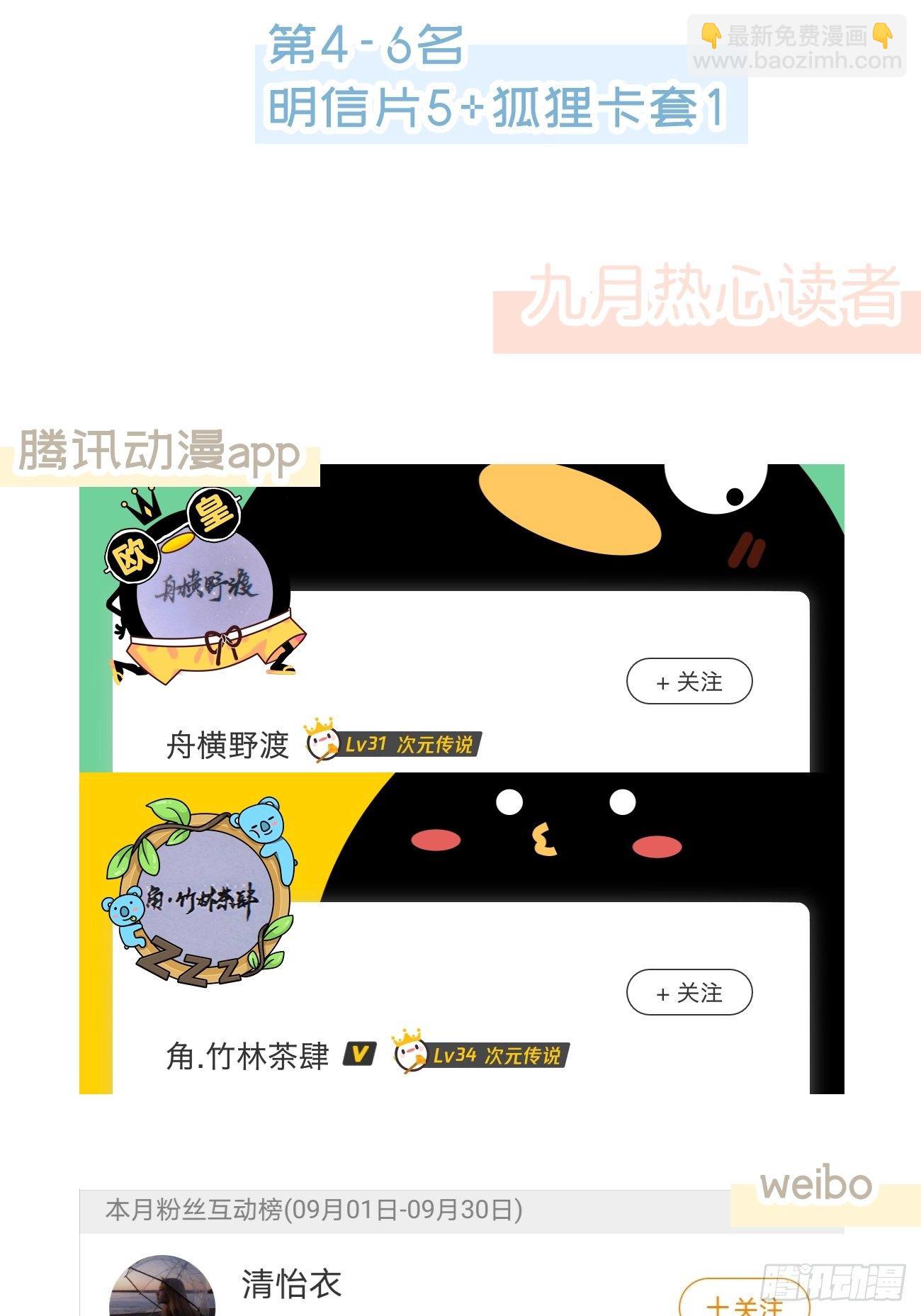 ◆16下◆ 阵雨38