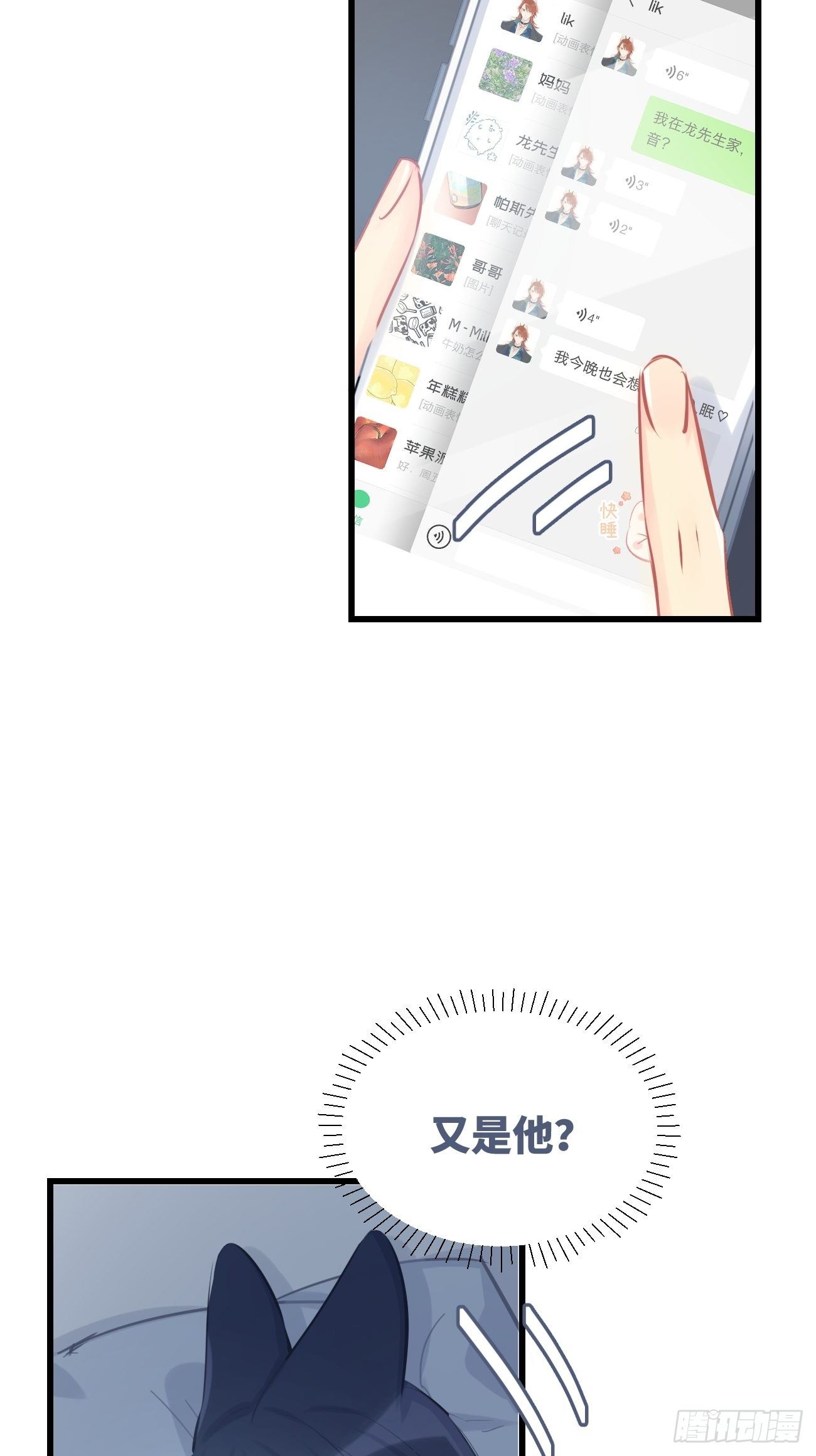 ◆16下◆ 阵雨5