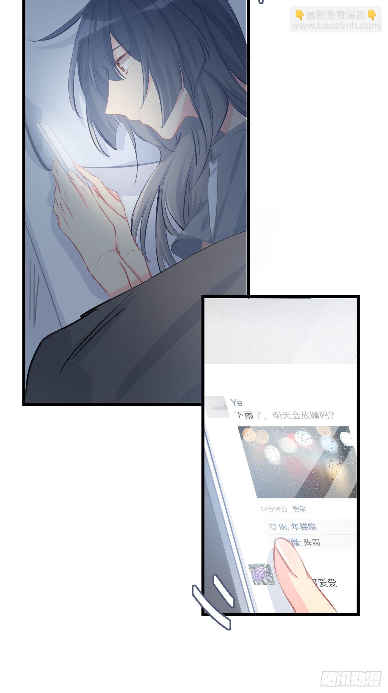 ◆16下◆ 阵雨6