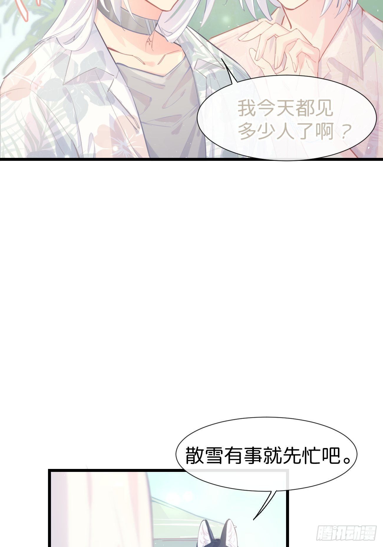 ◆21上◆ 可我喜欢10