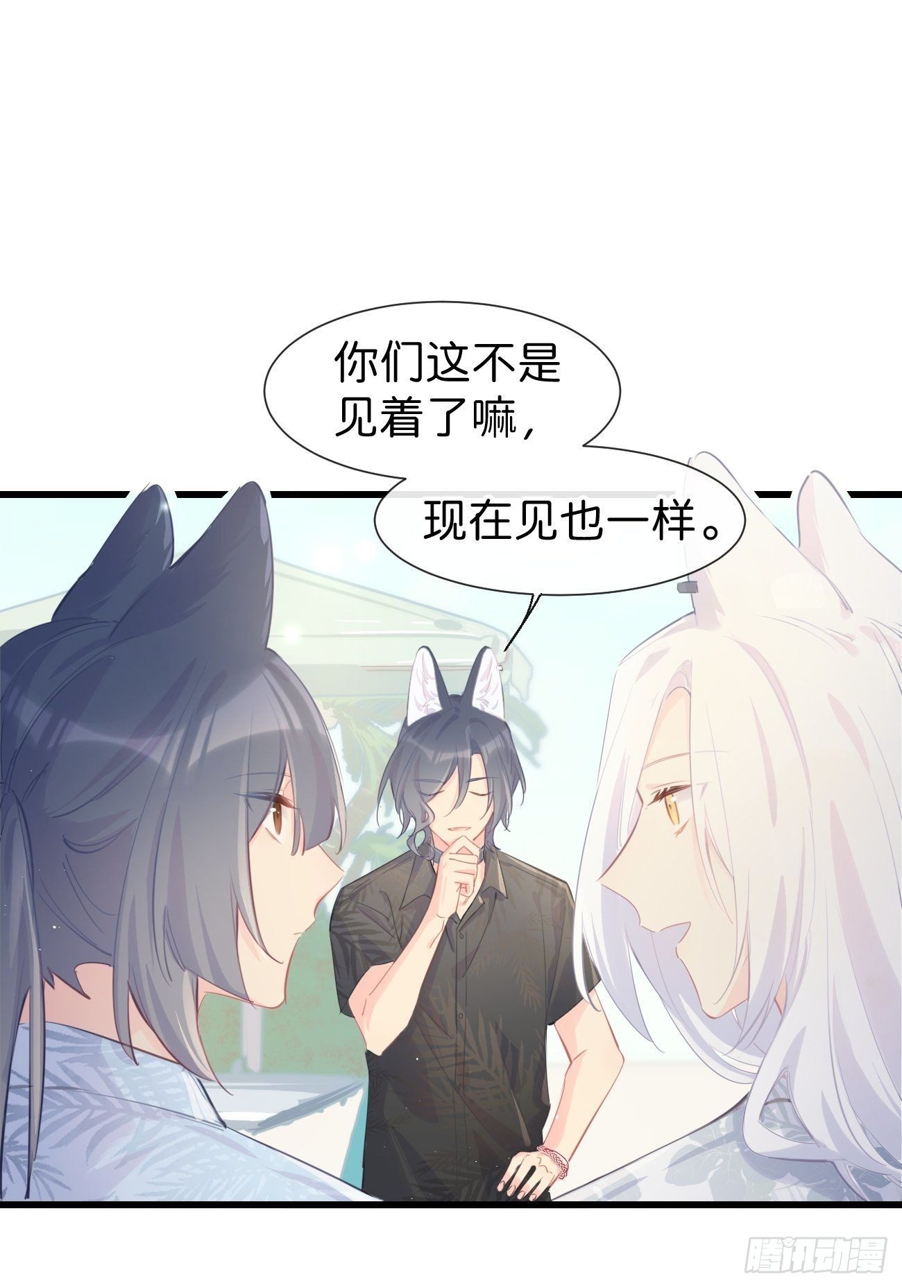 ◆21上◆ 可我喜欢14
