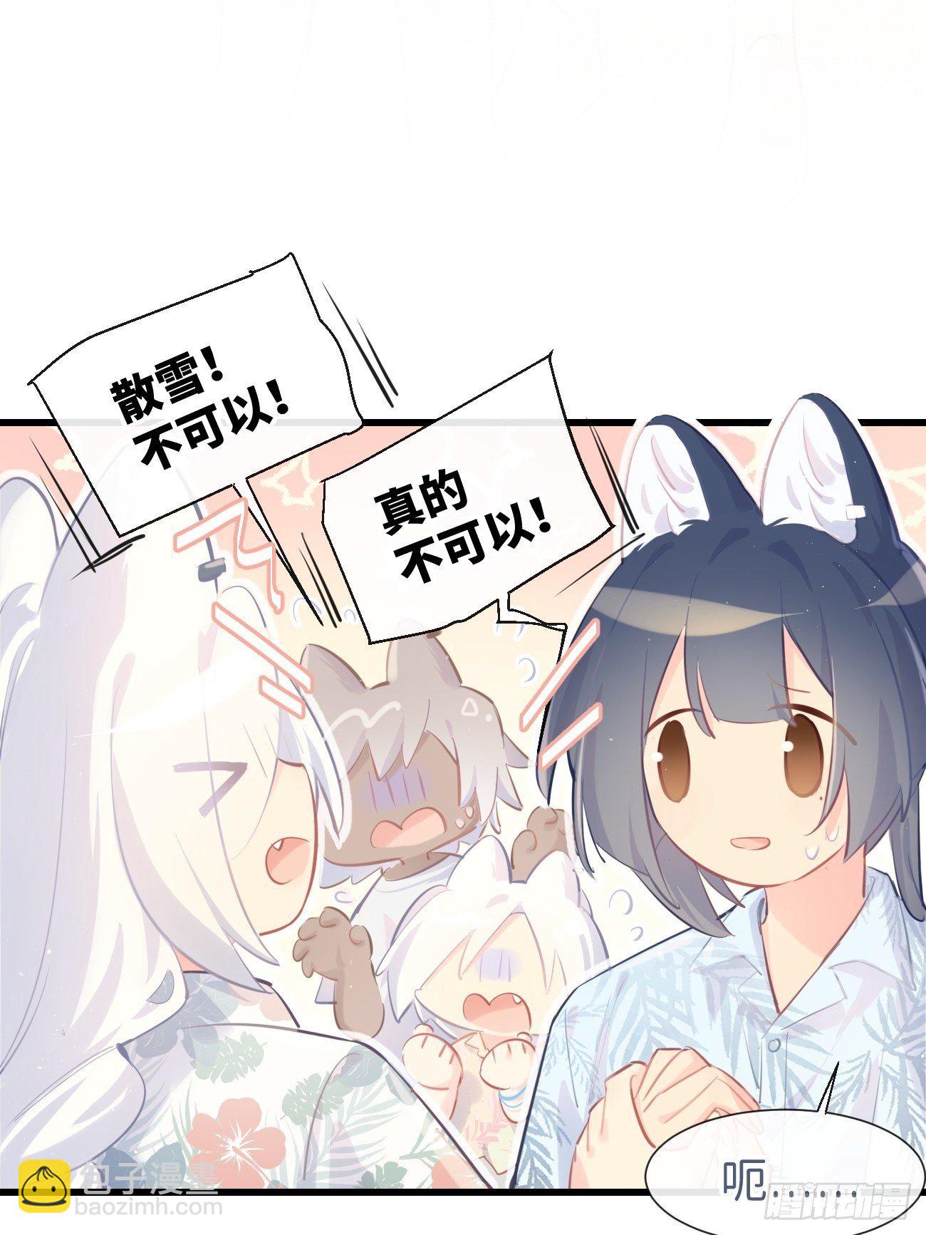 ◆21上◆ 可我喜欢19