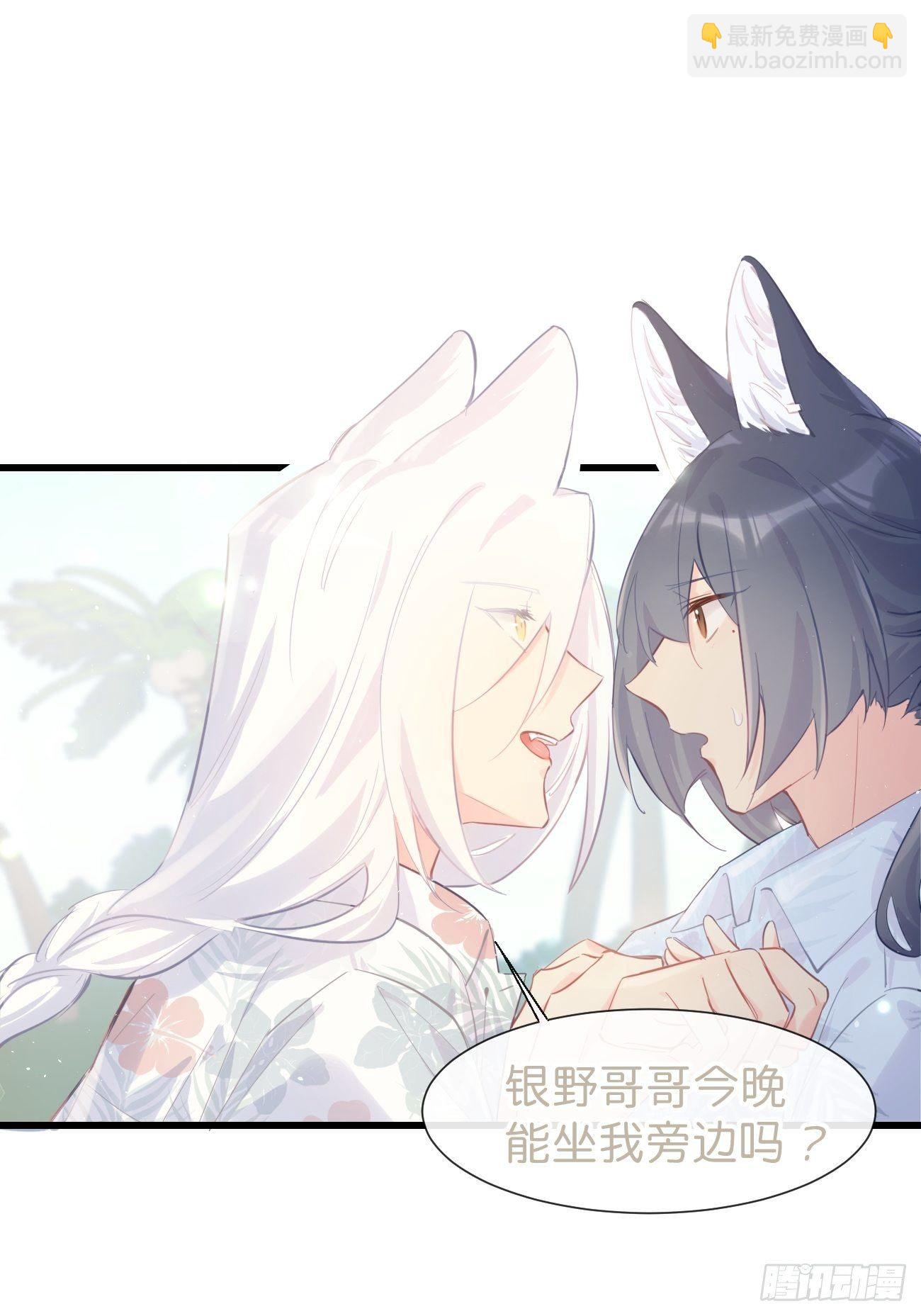 ◆21上◆ 可我喜欢22