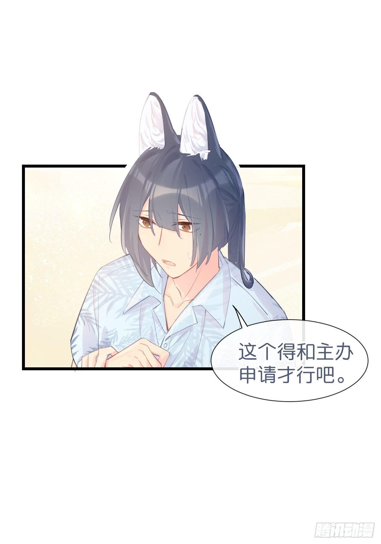 ◆21上◆ 可我喜欢23
