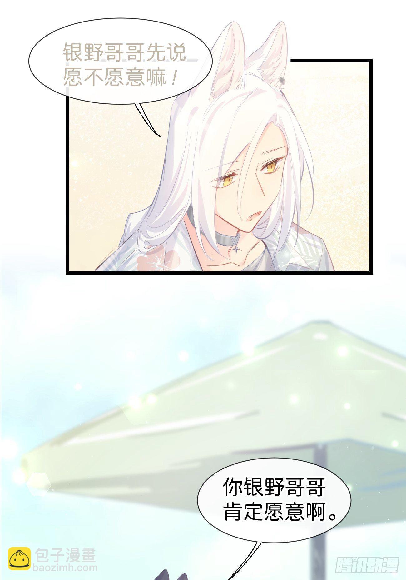 ◆21上◆ 可我喜欢24
