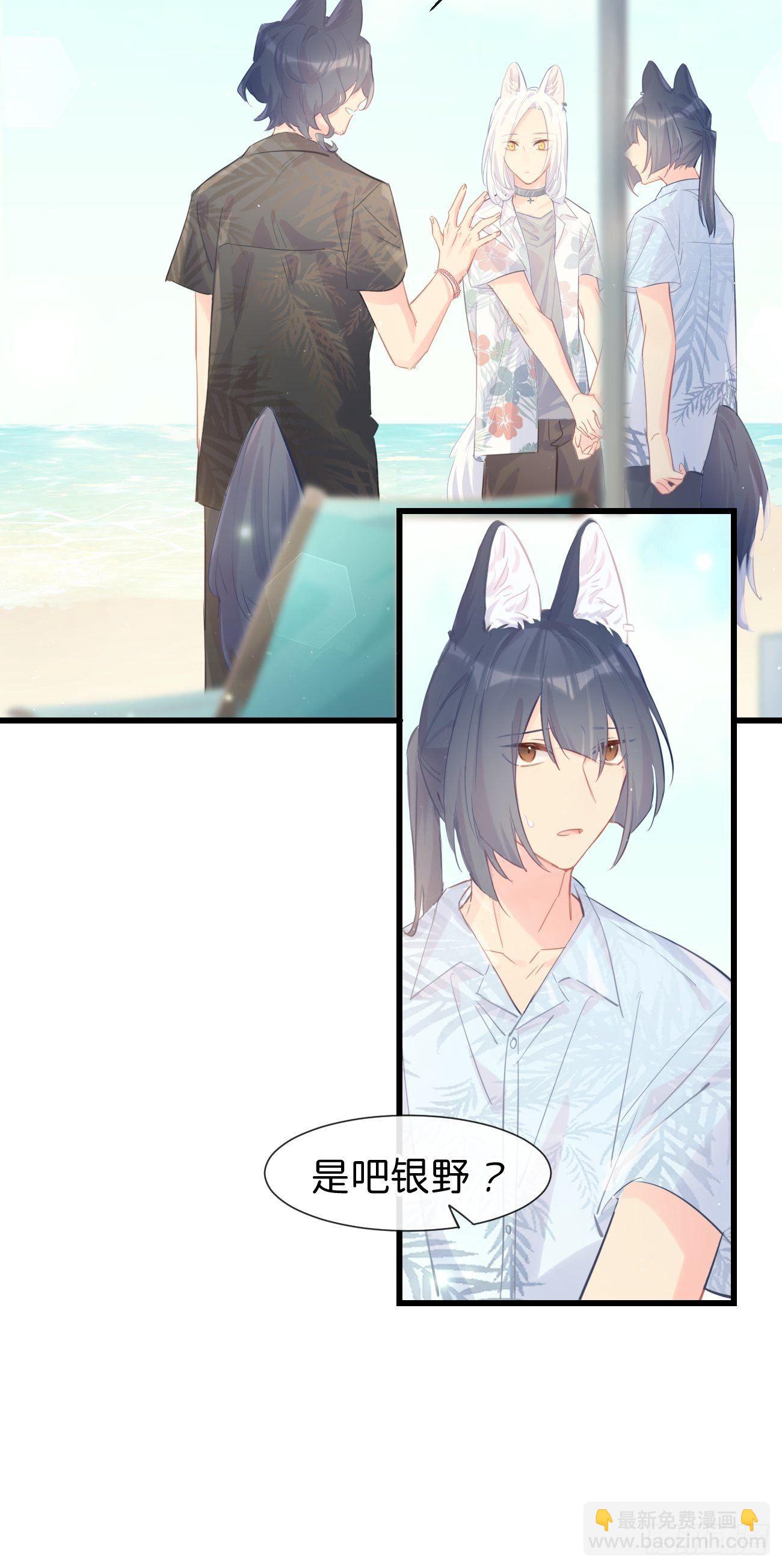 ◆21上◆ 可我喜欢25